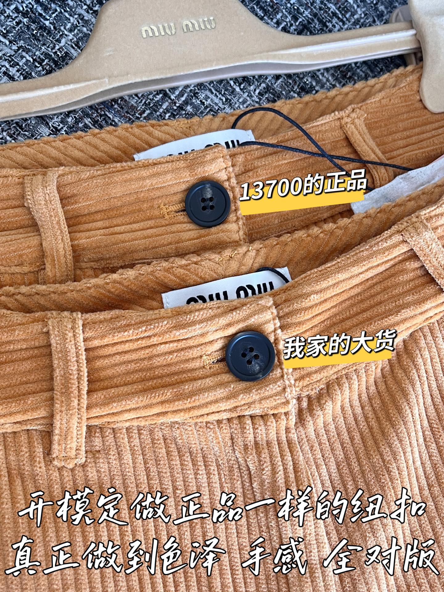 티모 공장 / 미우미우 여성 바지