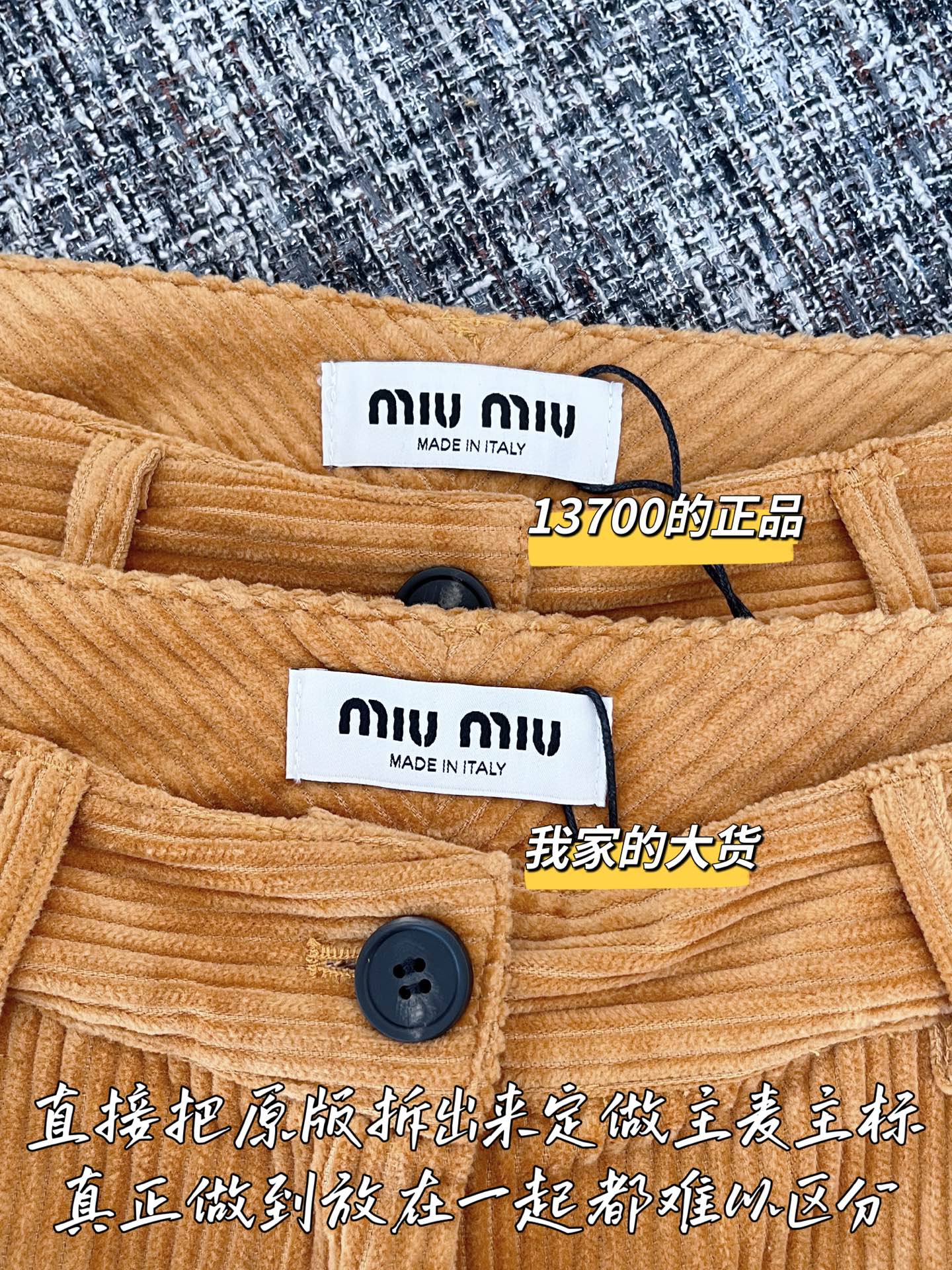 티모 공장 / 미우미우 여성 바지