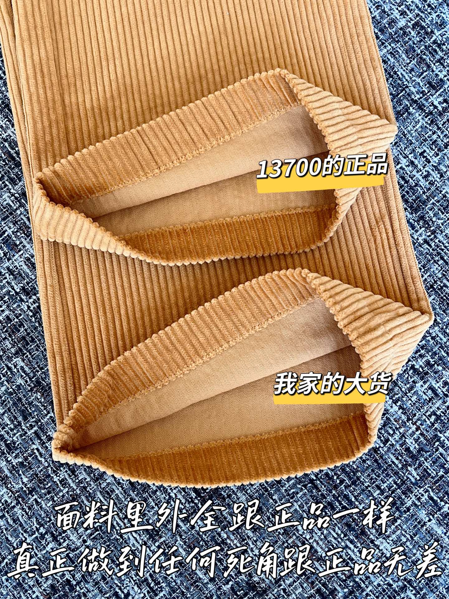 티모 공장 / 미우미우 여성 바지