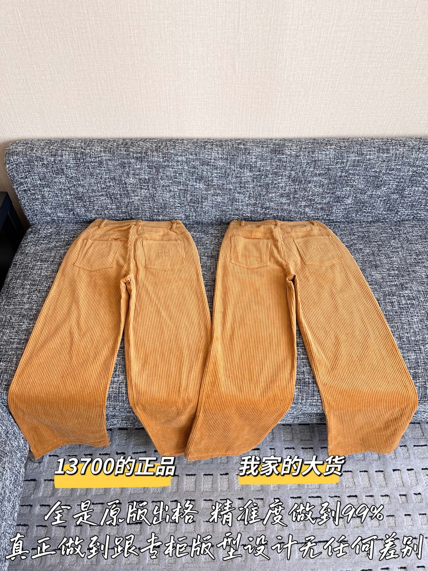 티모 공장 / 미우미우 여성 바지