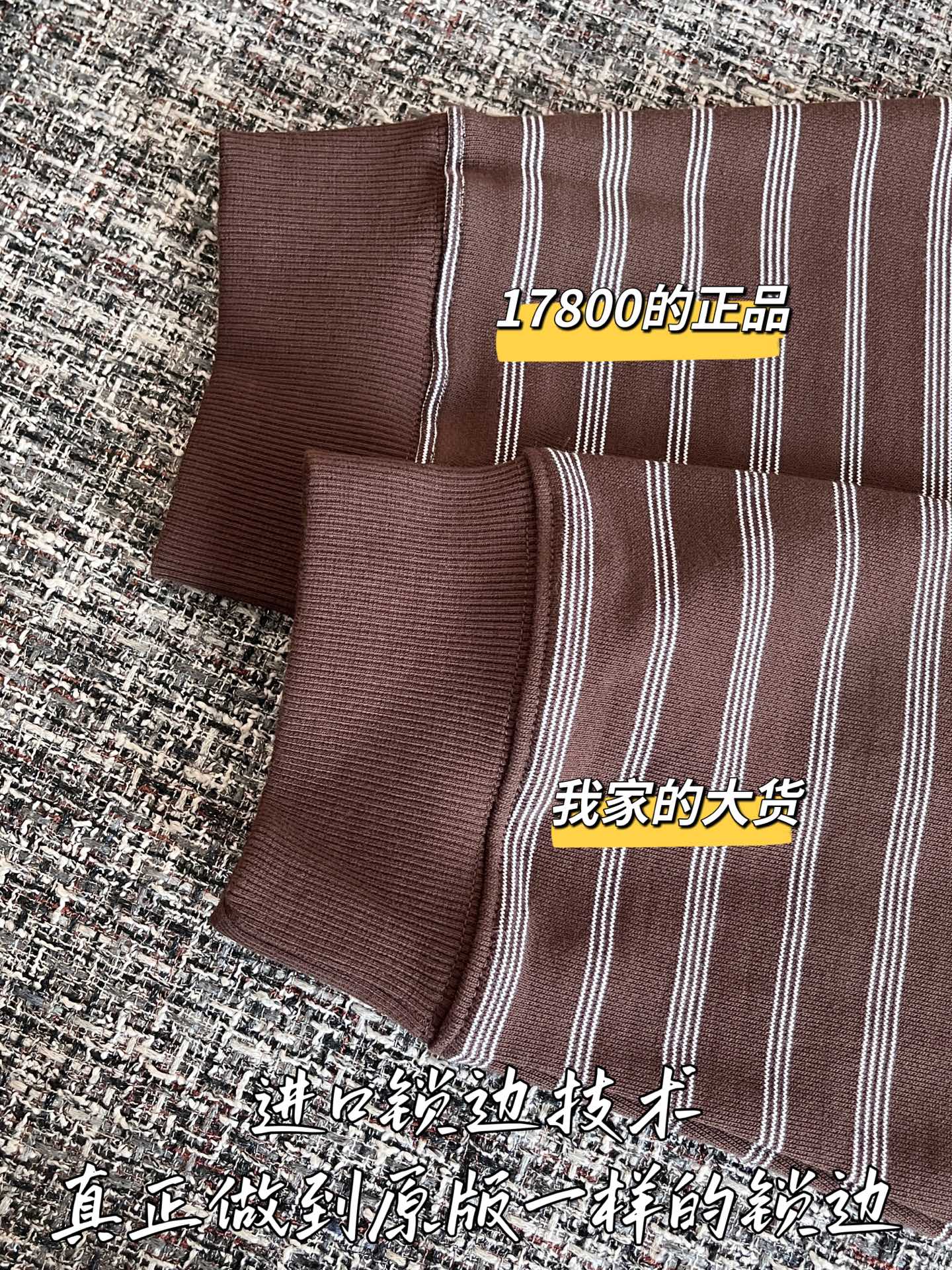 티모 공장 / 미우미우 여성 스트라이프 코트