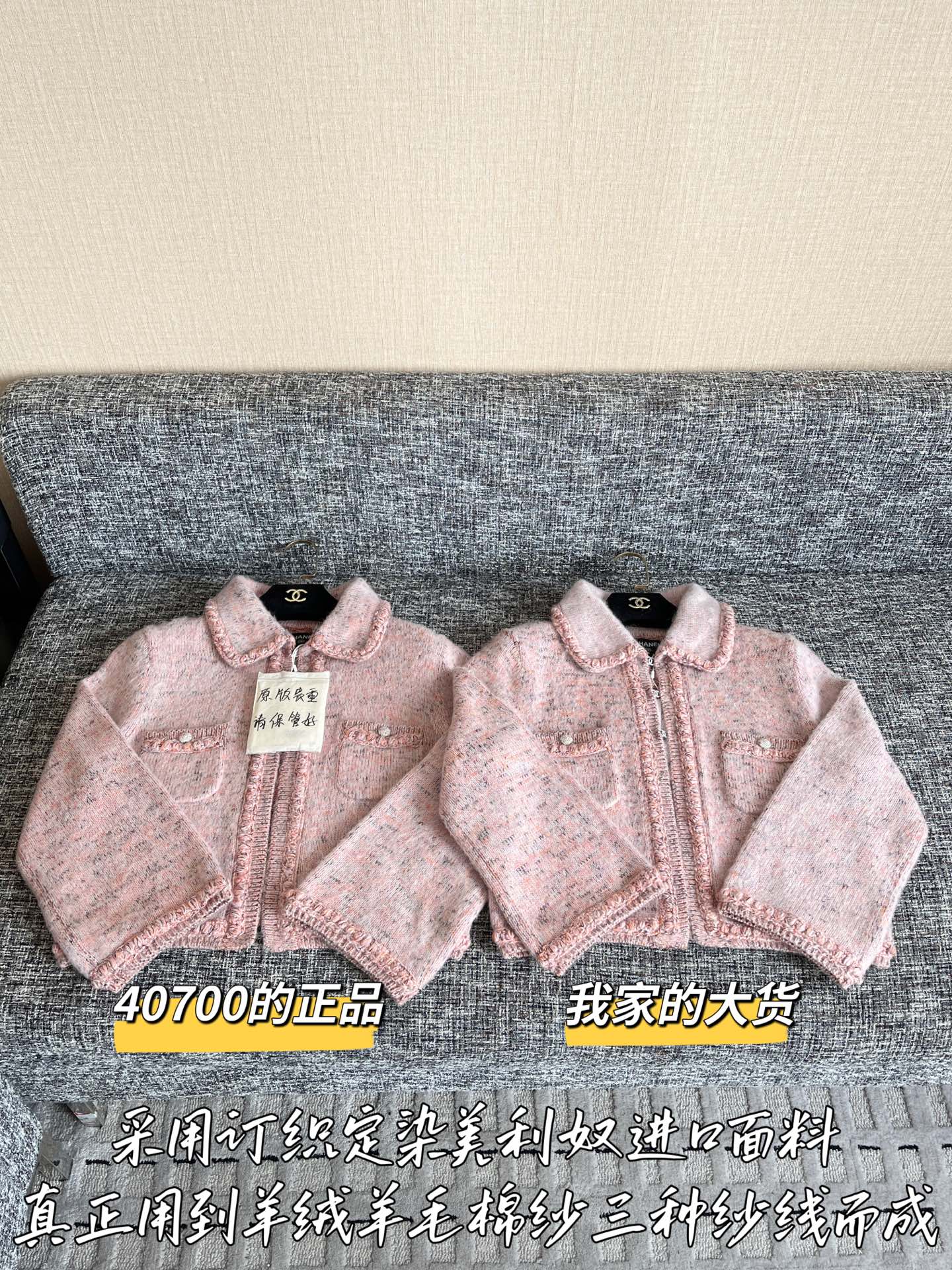 티모 공장 / 샤넬 여성 카디건 코트