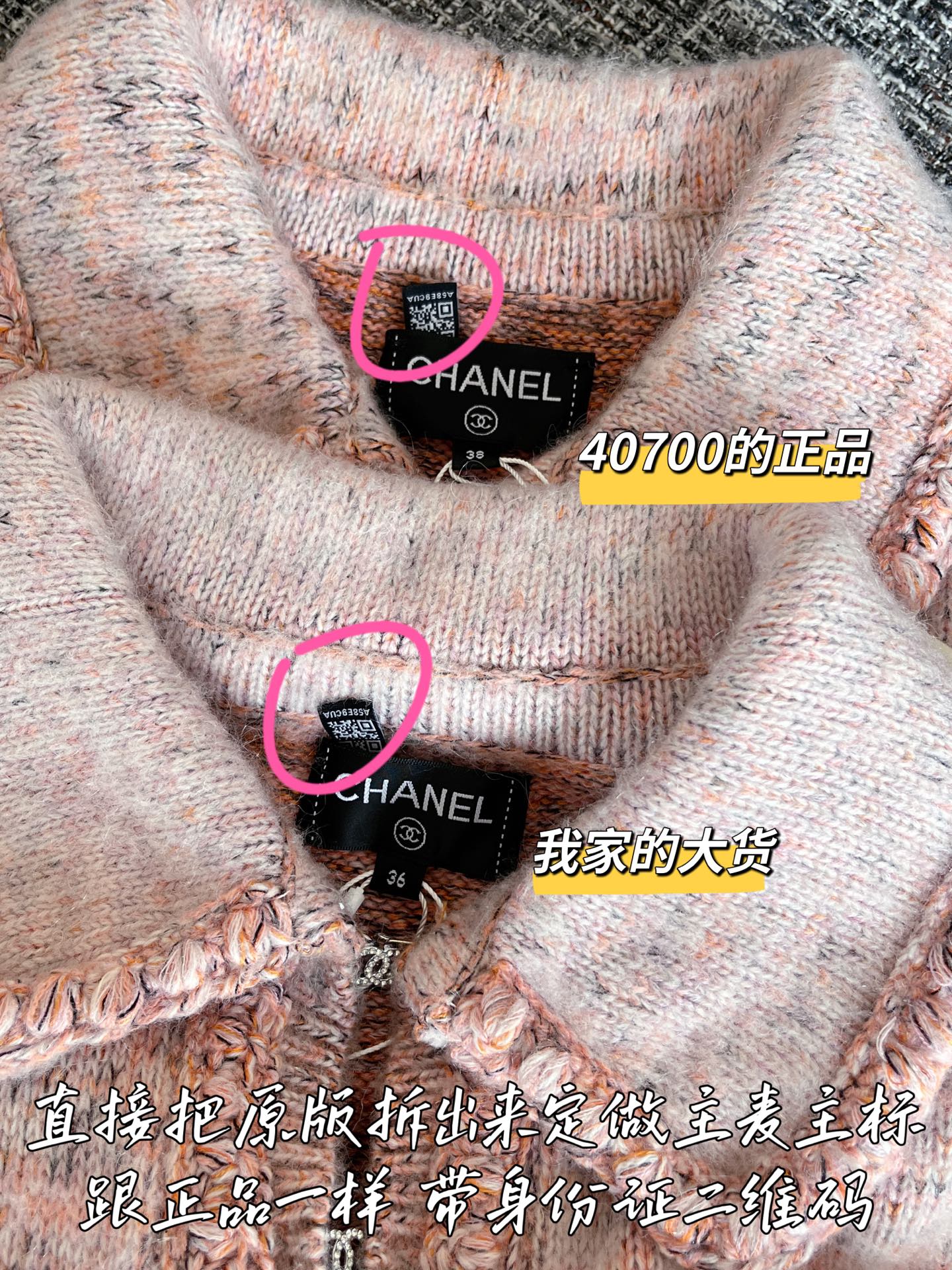 티모 공장 / 샤넬 여성 카디건 코트