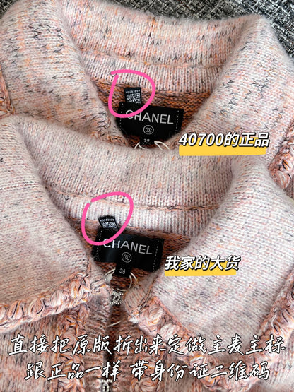 티모 공장 / 샤넬 여성 카디건 코트