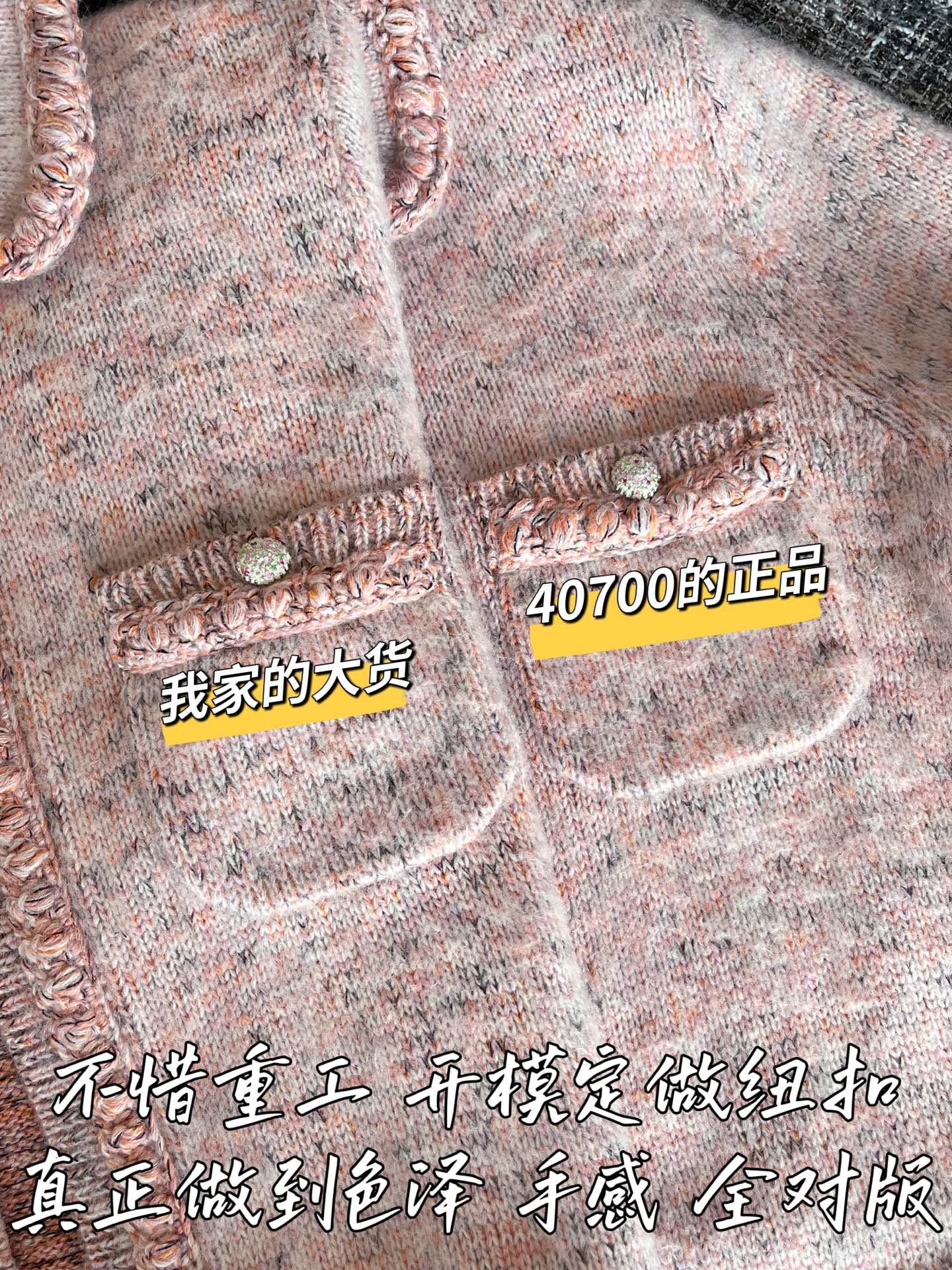 티모 공장 / 샤넬 여성 카디건 코트