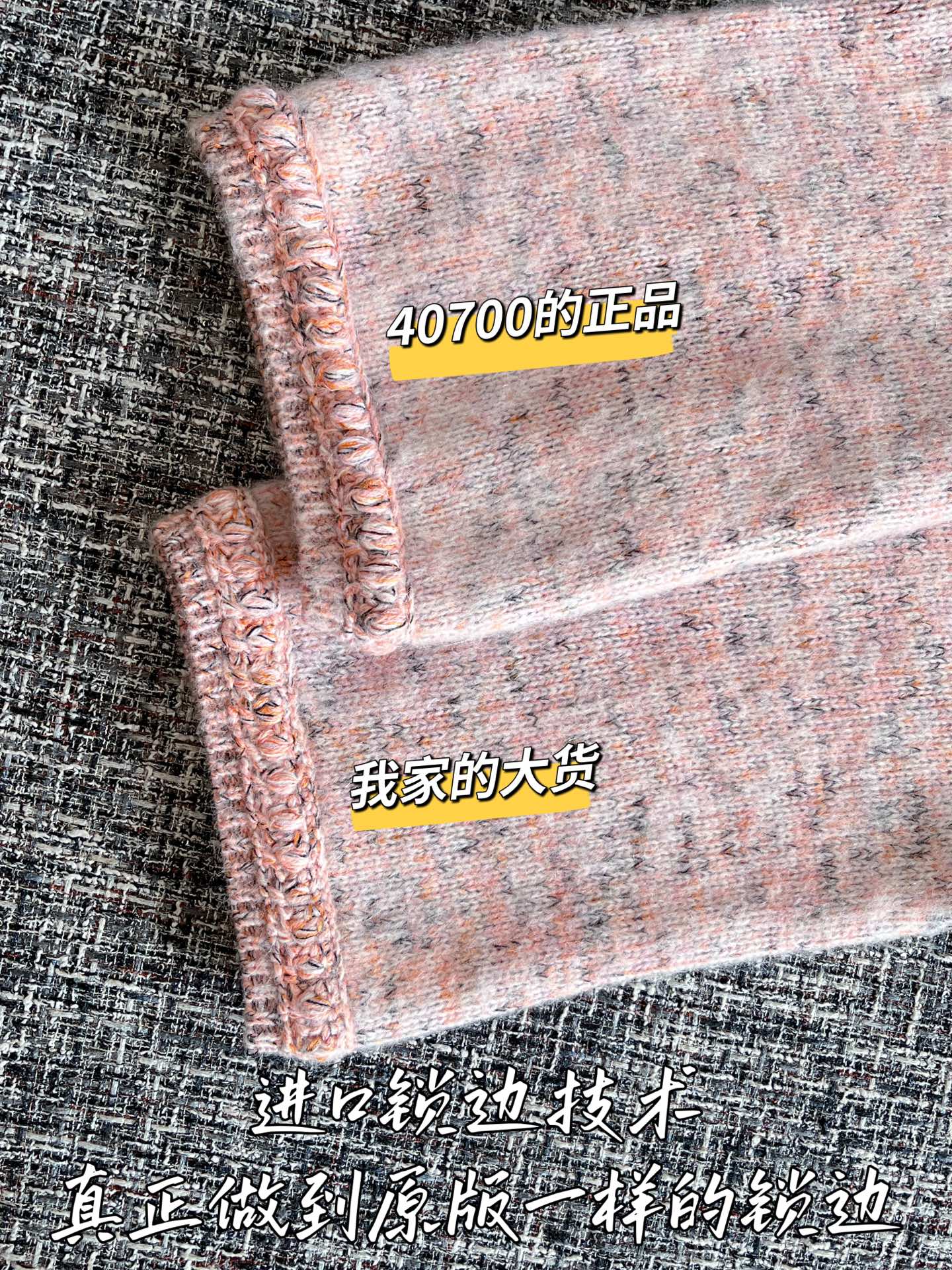 티모 공장 / 샤넬 여성 카디건 코트