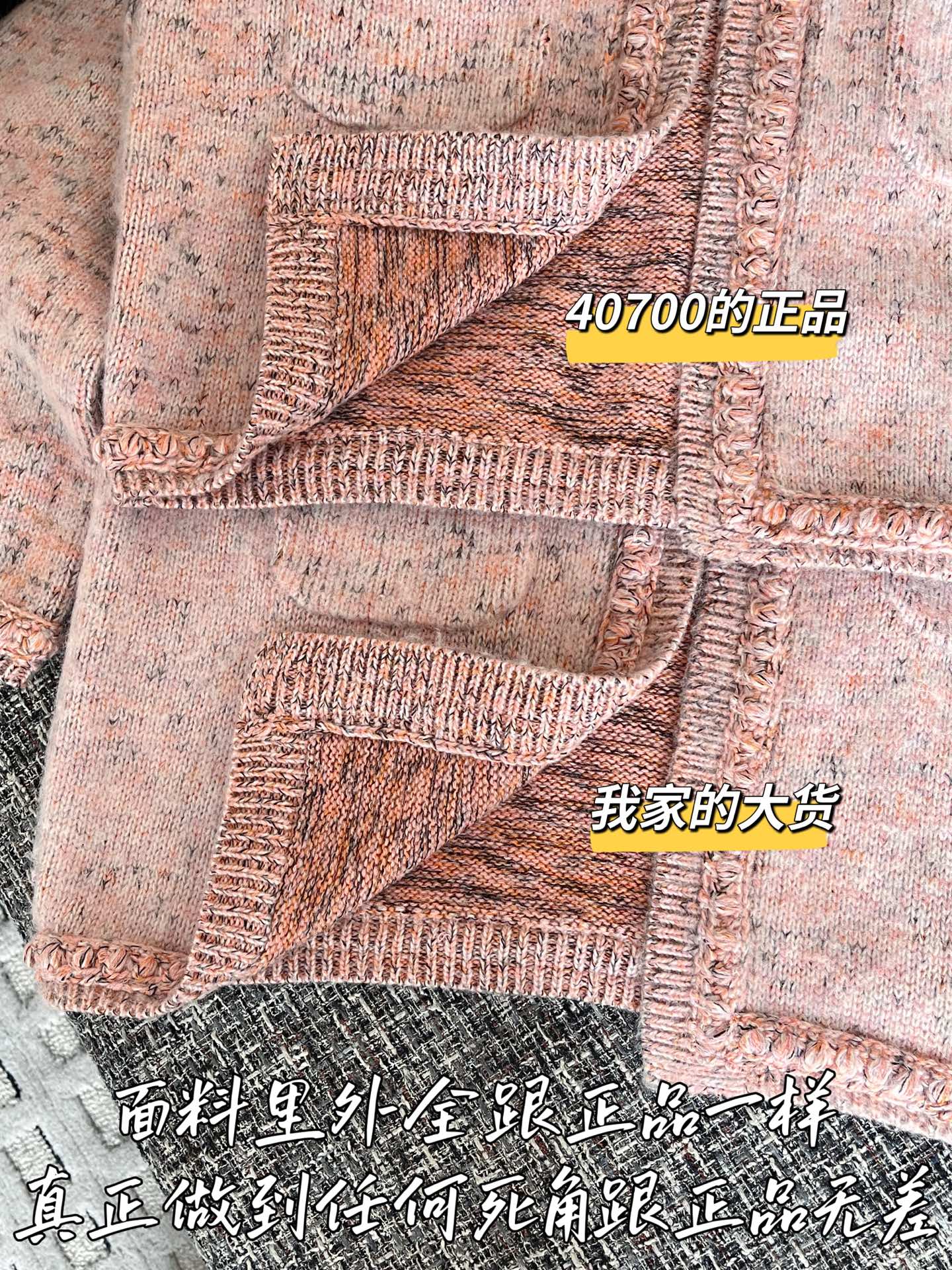 티모 공장 / 샤넬 여성 카디건 코트