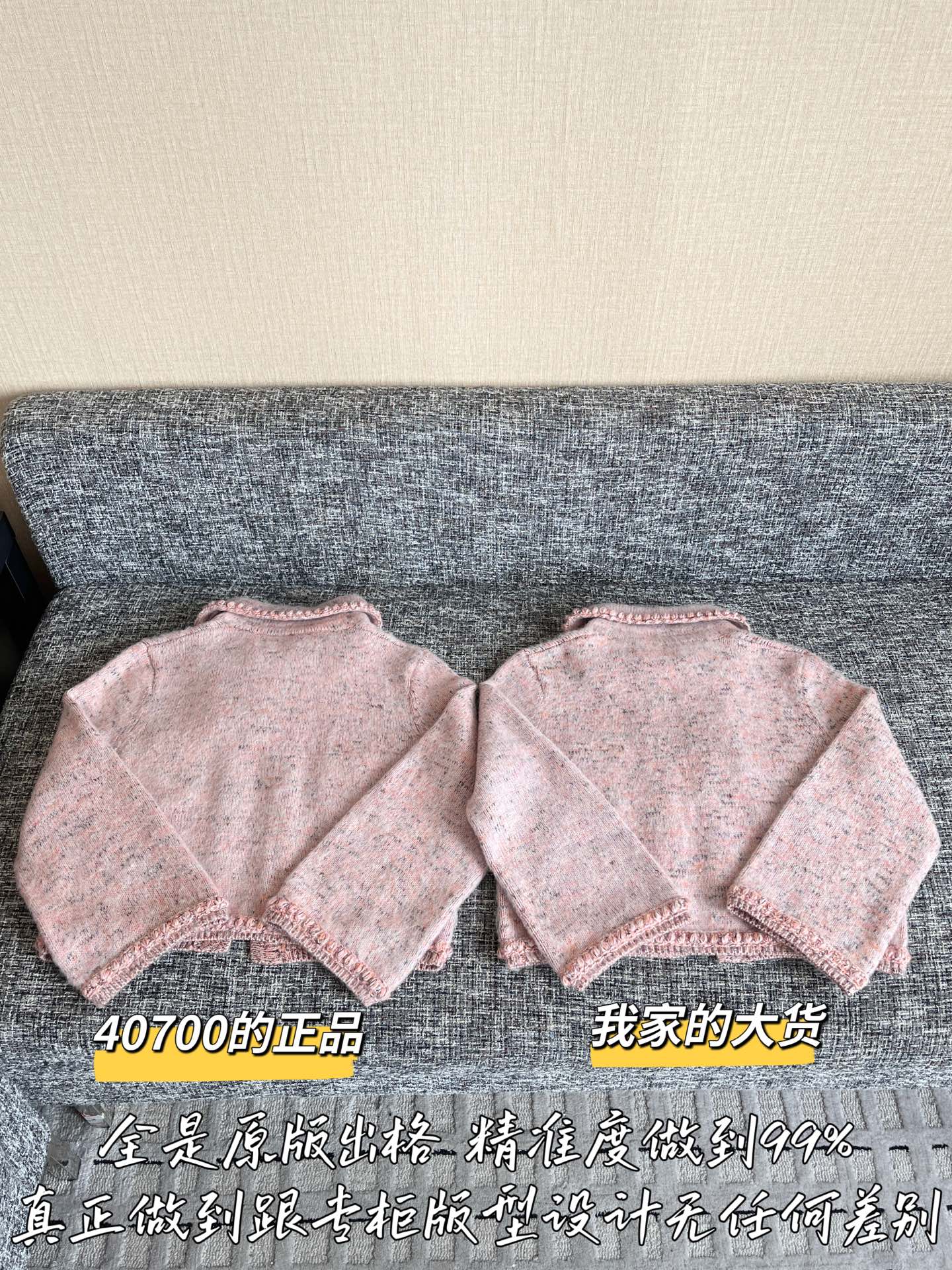티모 공장 / 샤넬 여성 카디건 코트