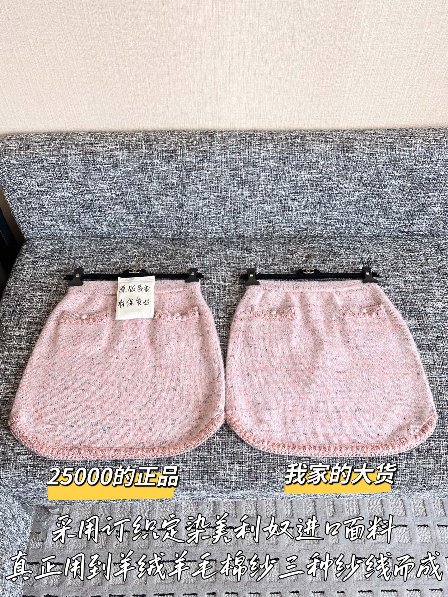 티모 공장 / 샤넬 여성 짧은 치마