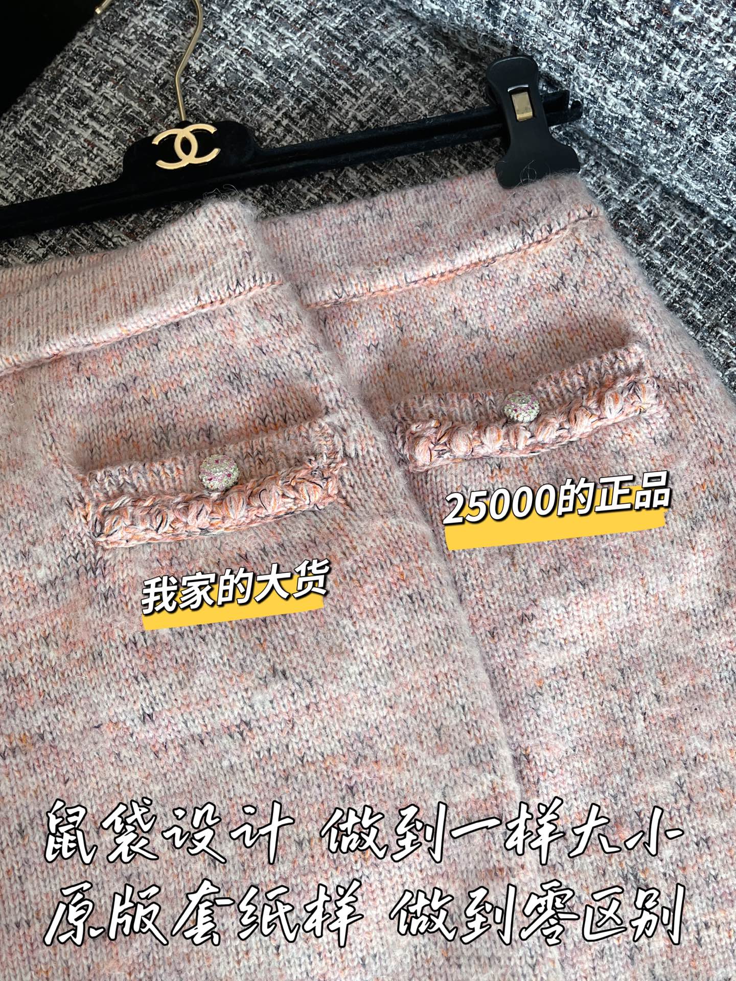 티모 공장 / 샤넬 여성 짧은 치마