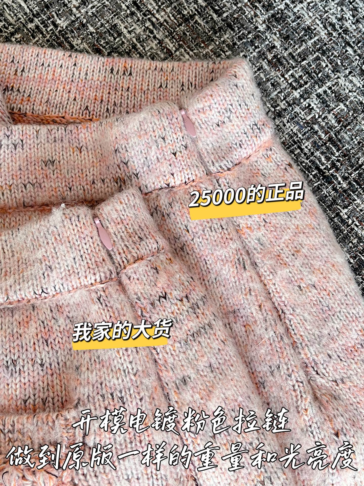 티모 공장 / 샤넬 여성 짧은 치마