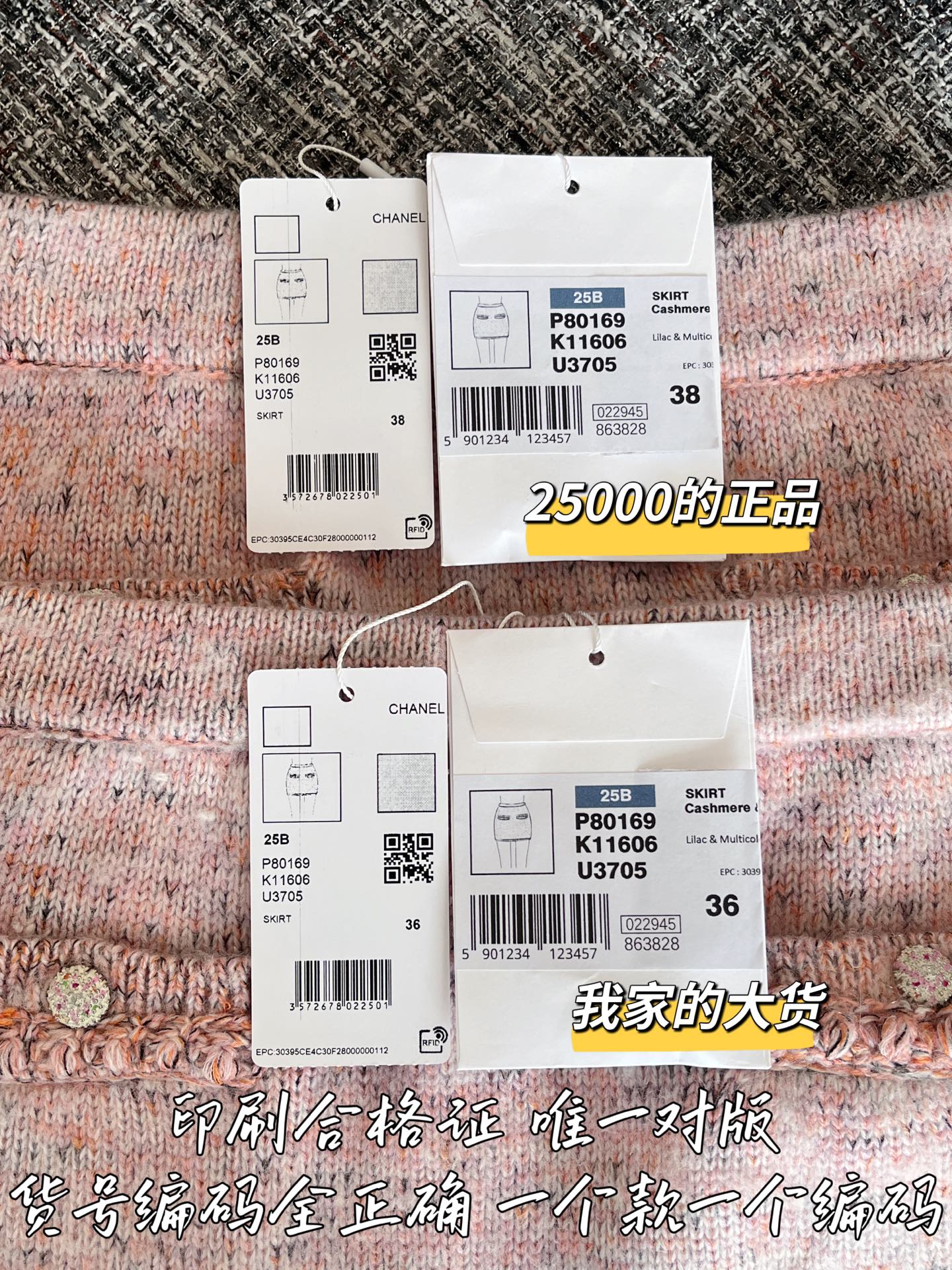 티모 공장 / 샤넬 여성 짧은 치마