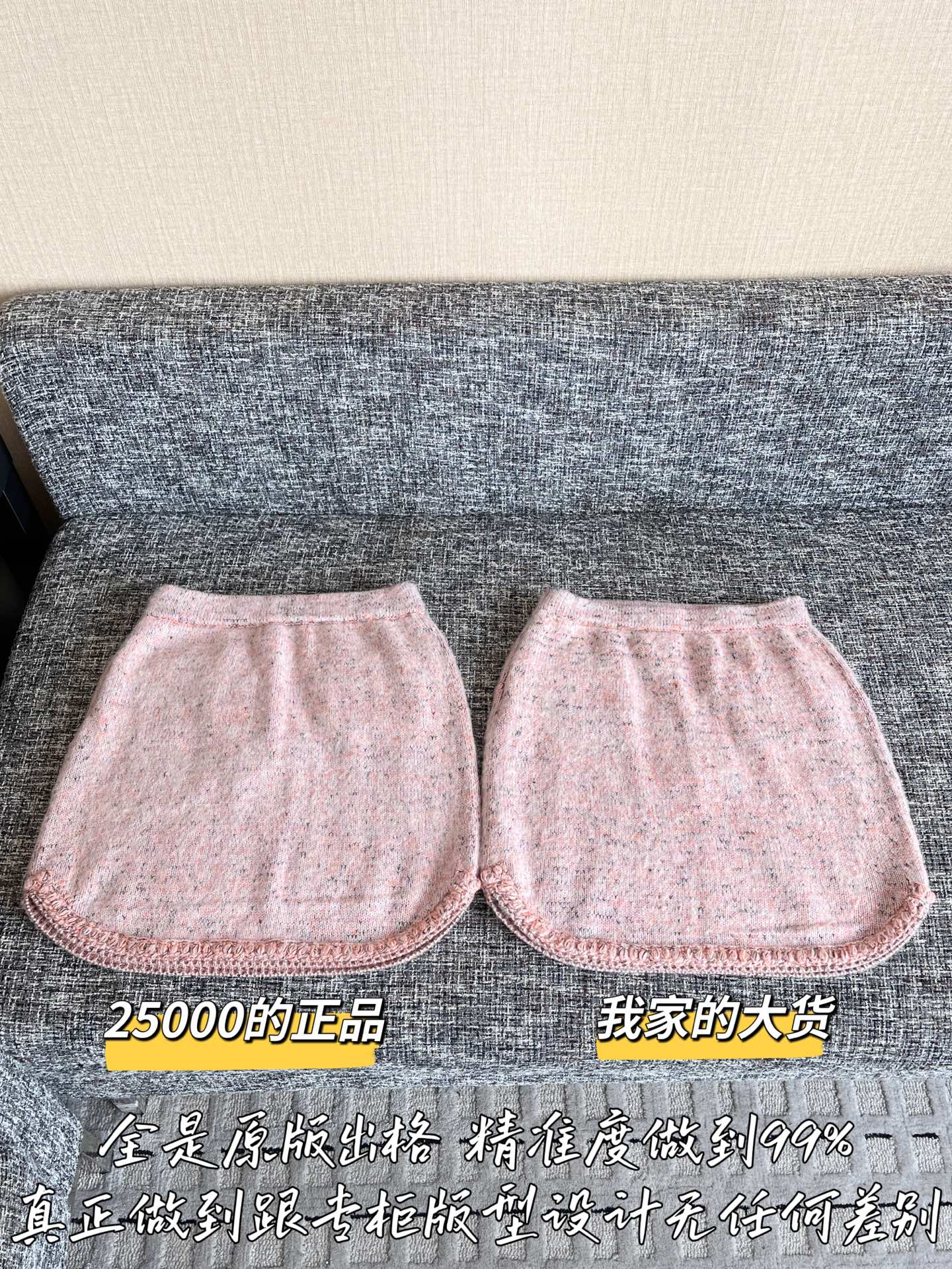 티모 공장 / 샤넬 여성 짧은 치마