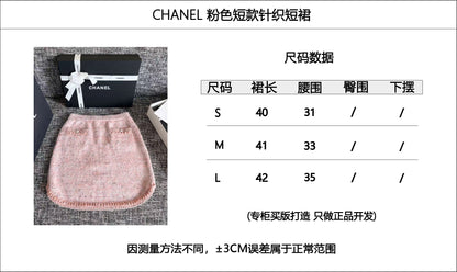 티모 공장 / 샤넬 여성 짧은 치마