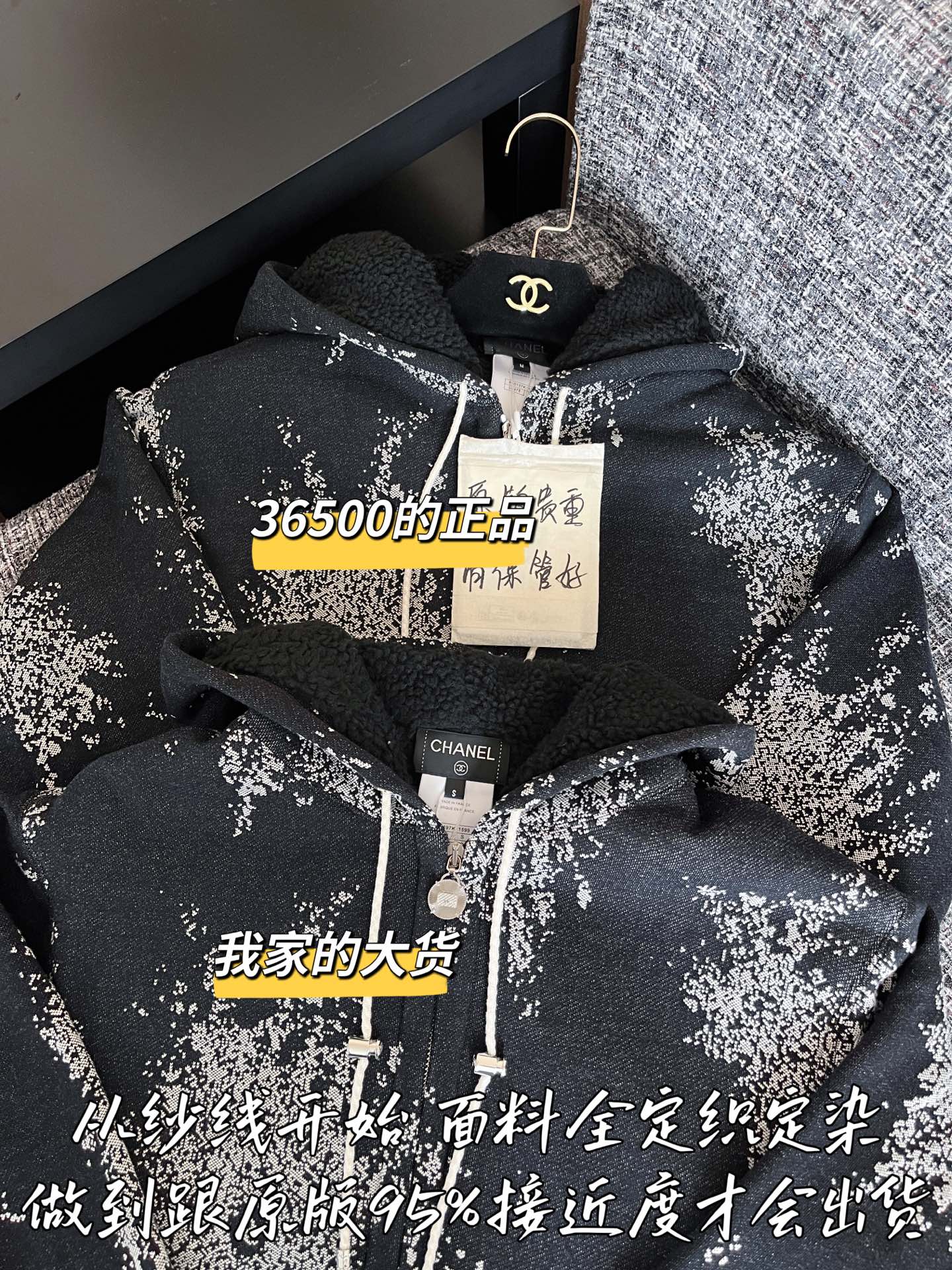 티모 공장 / 샤넬 여성 코트