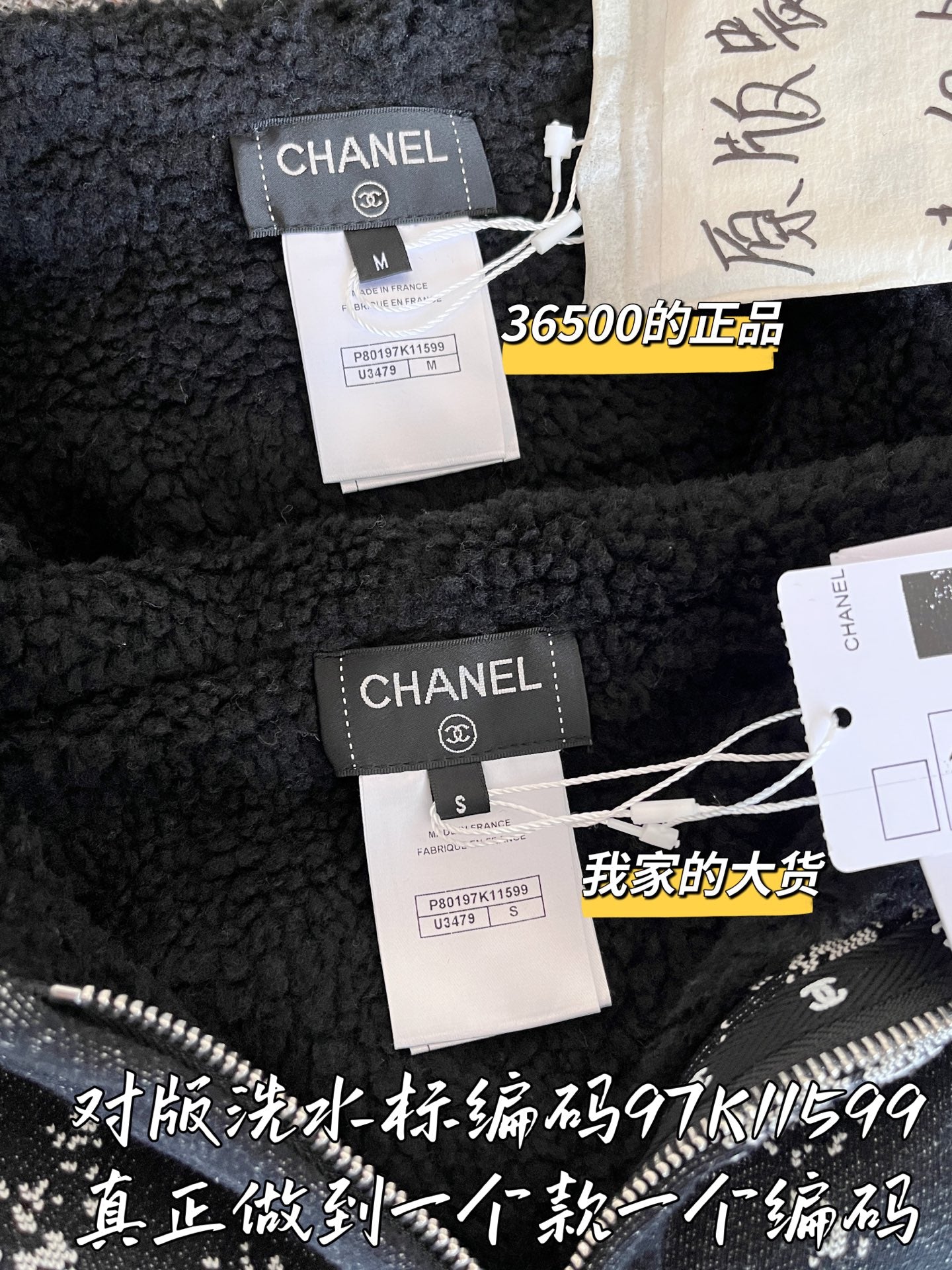 티모 공장 / 샤넬 여성 코트