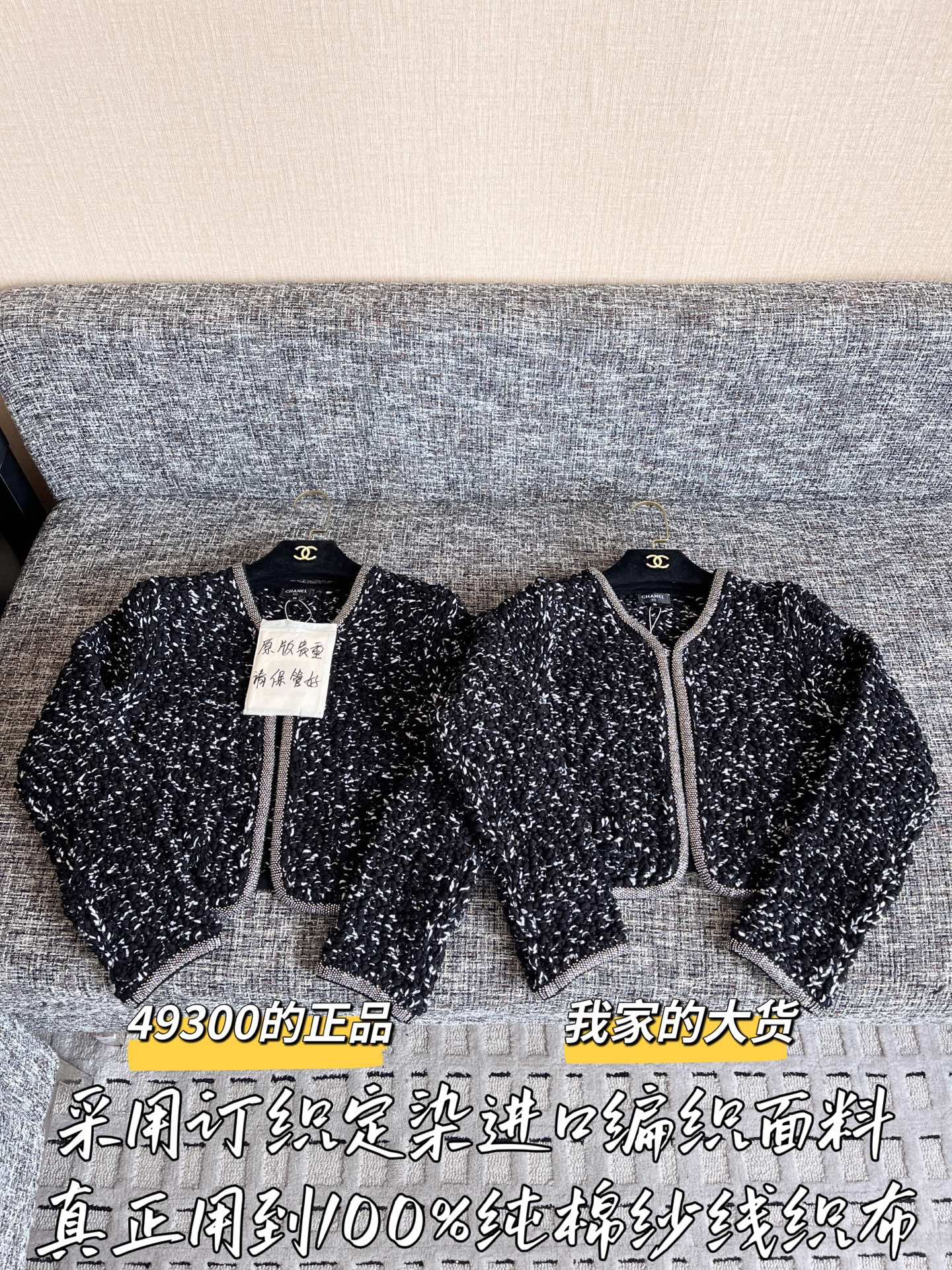 티모 공장 / 샤넬 여성 코트