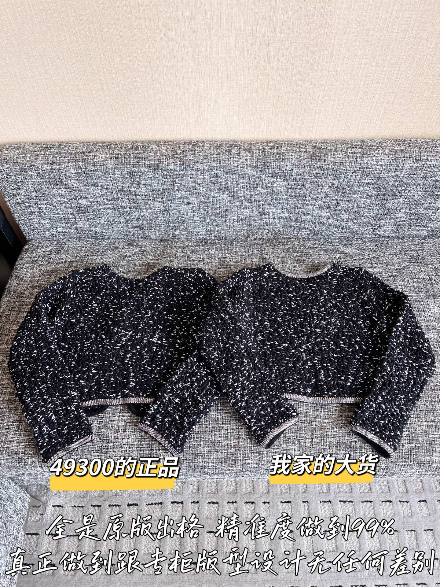 티모 공장 / 샤넬 여성 코트