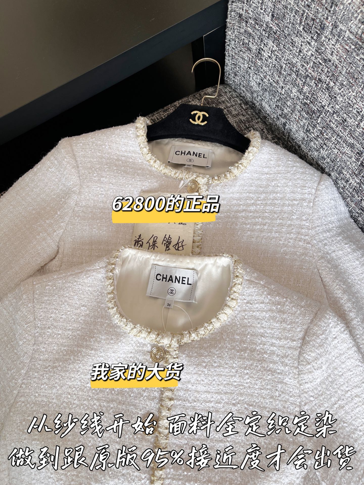 티모 공장 / 샤넬 여성 코트