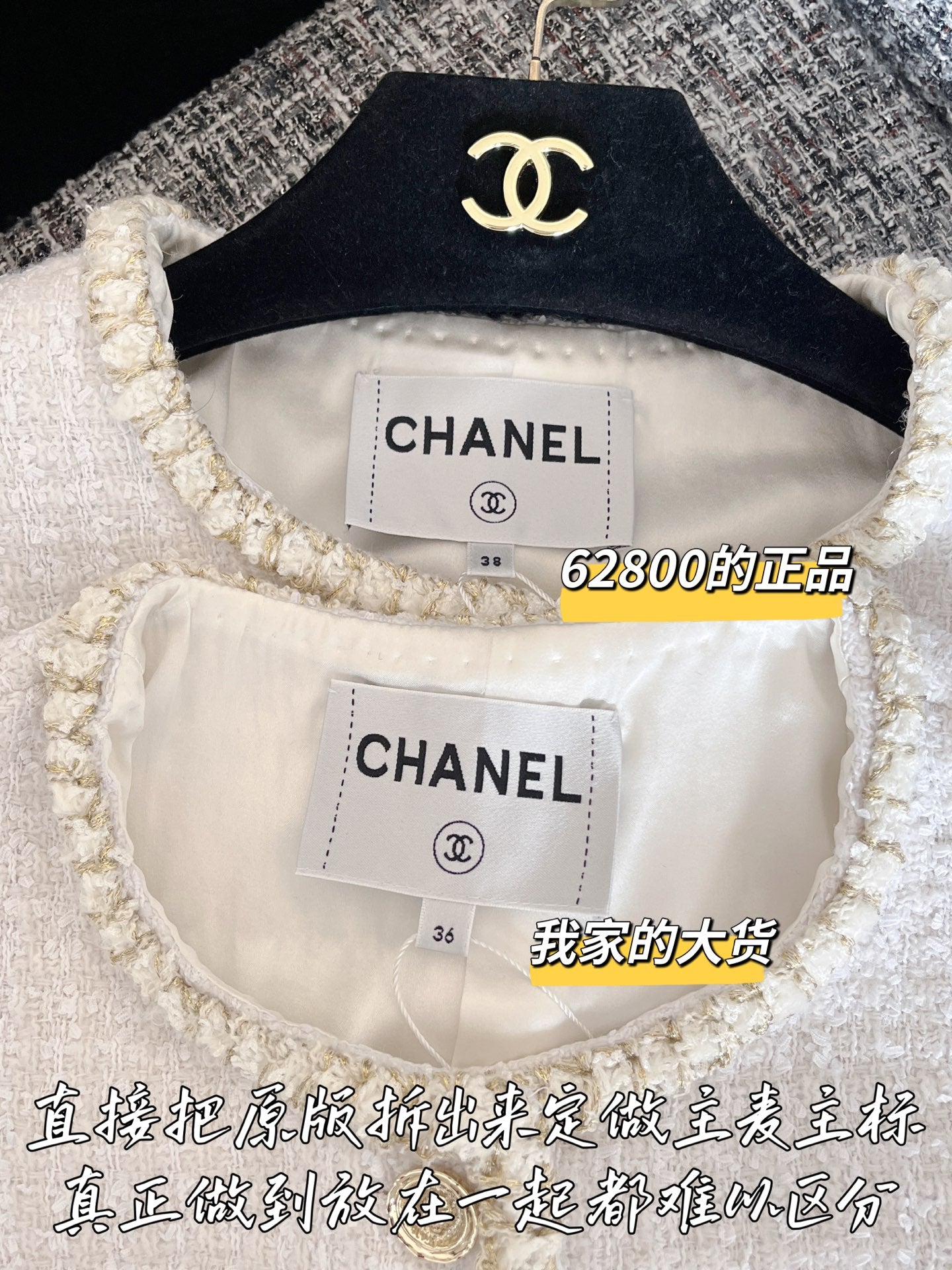 티모 공장 / 샤넬 여성 코트
