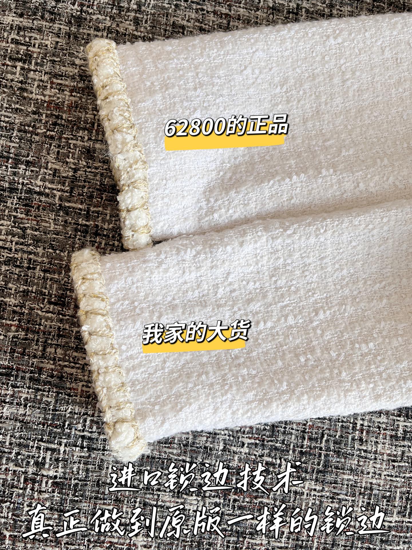 티모 공장 / 샤넬 여성 코트