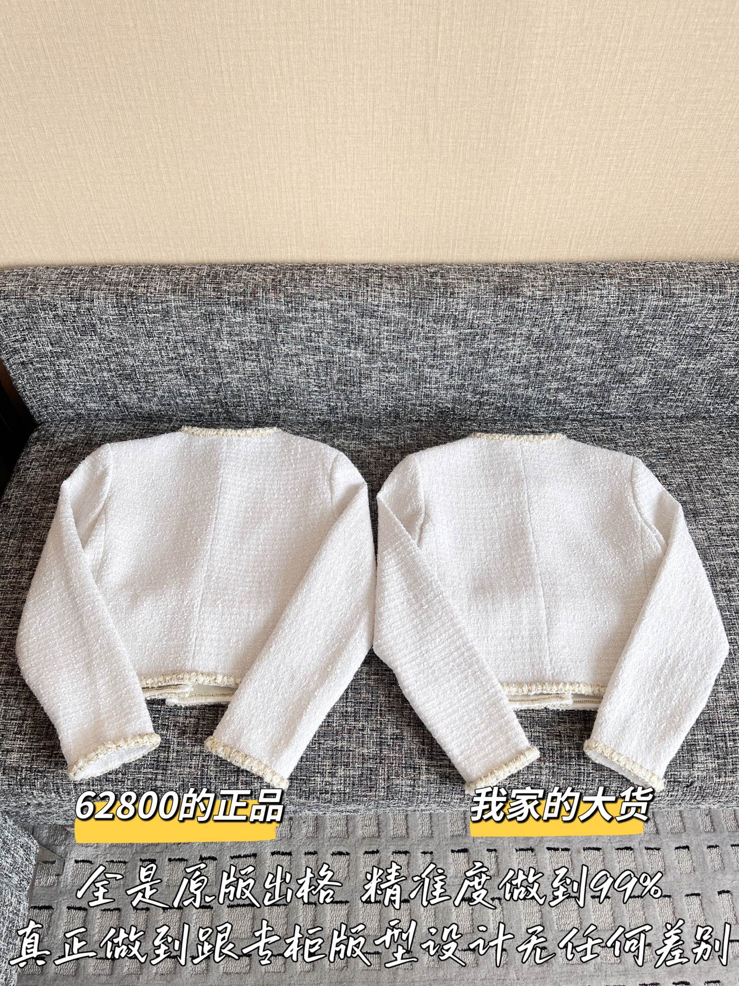 티모 공장 / 샤넬 여성 코트