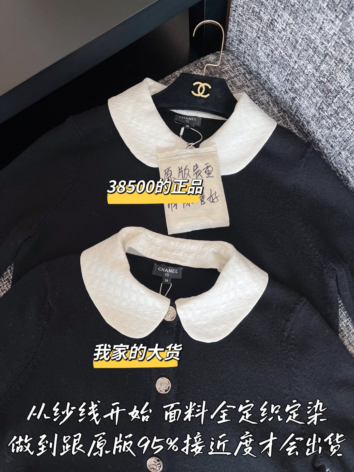 티모 공장 / 샤넬 여성 니트 카디건