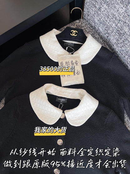 티모 공장 / 샤넬 여성 니트 카디건
