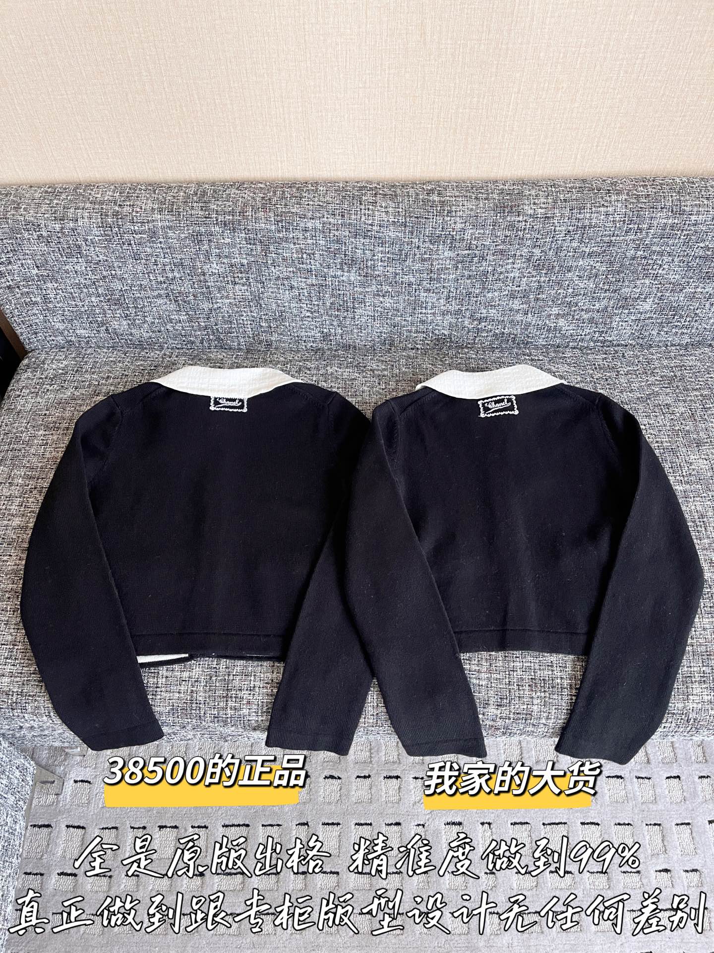 티모 공장 / 샤넬 여성 니트 카디건
