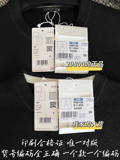 티모 공장 / 샤넬 여성 니트