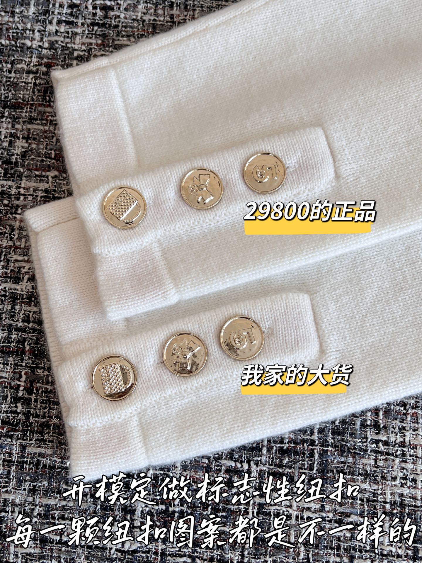 티모 공장 / 샤넬 여성 니트