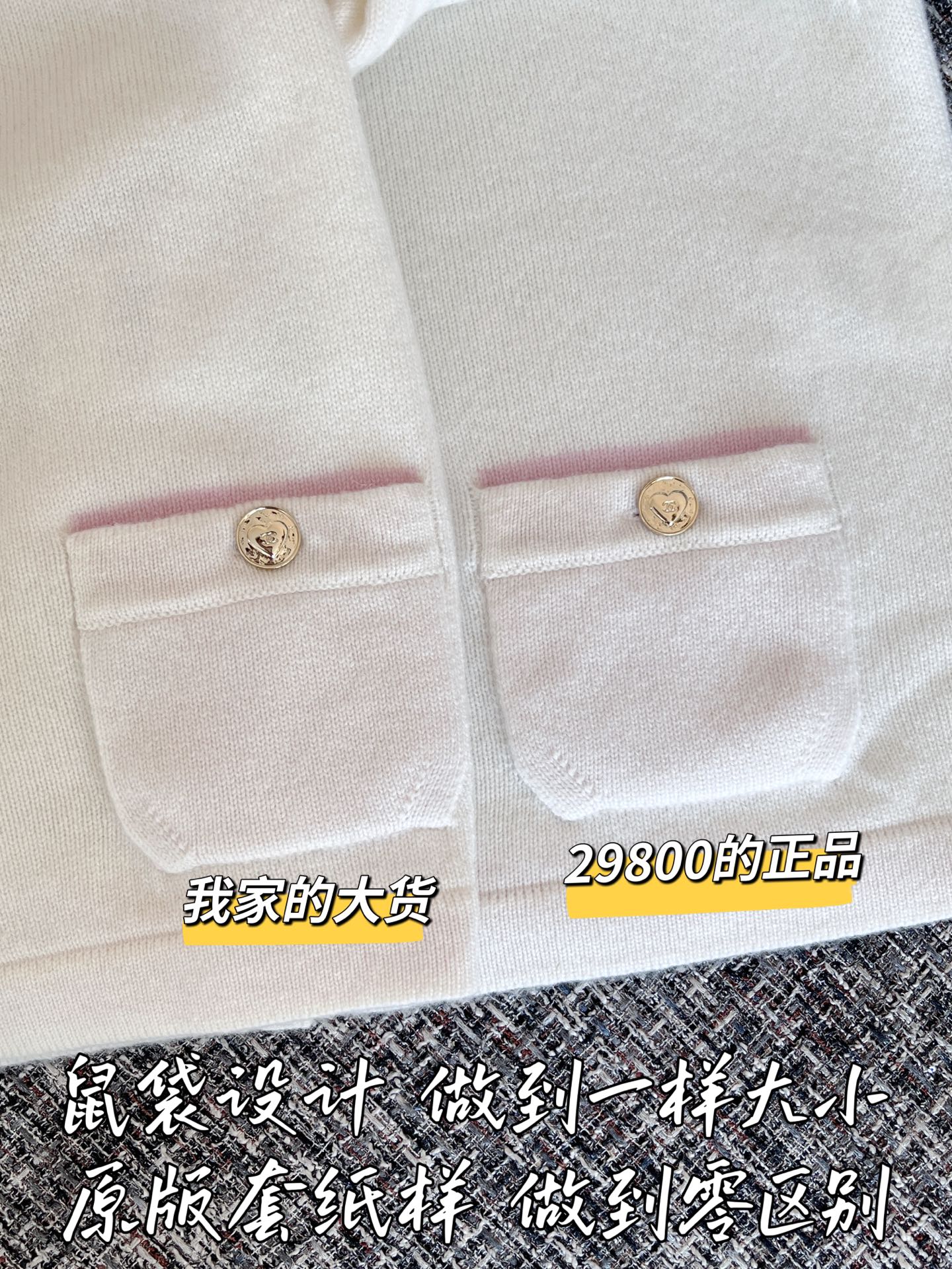 티모 공장 / 샤넬 여성 니트