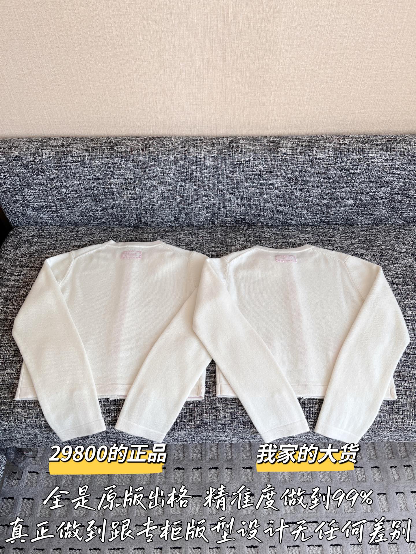 티모 공장 / 샤넬 여성 니트