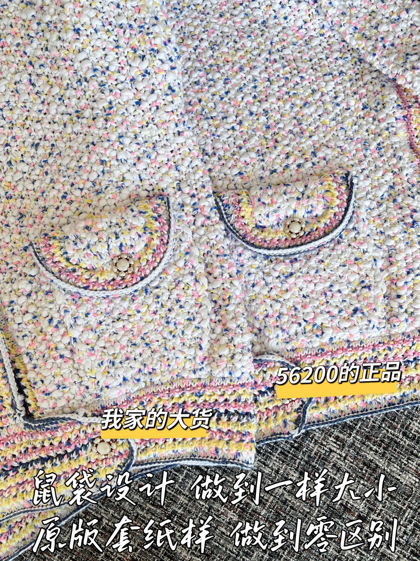 티모 공장 / 샤넬 여성 코트