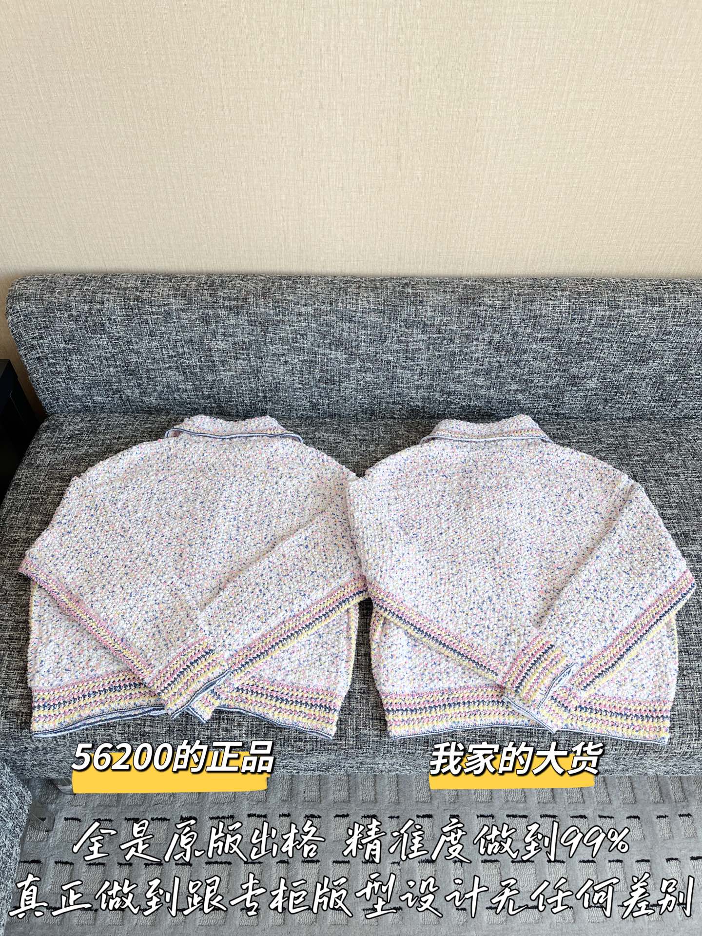 티모 공장 / 샤넬 여성 코트