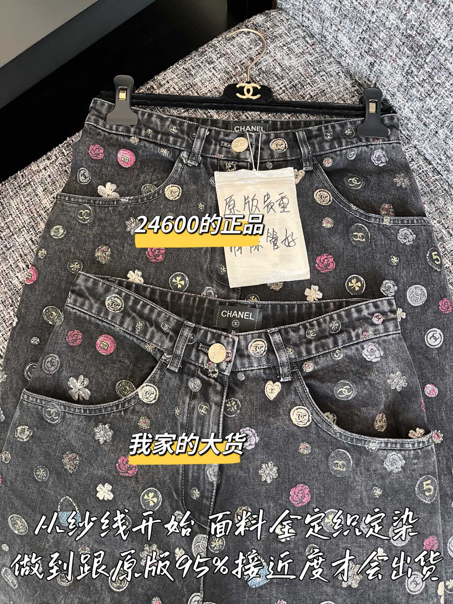 티모 공장 / 샤넬 여성 바지
