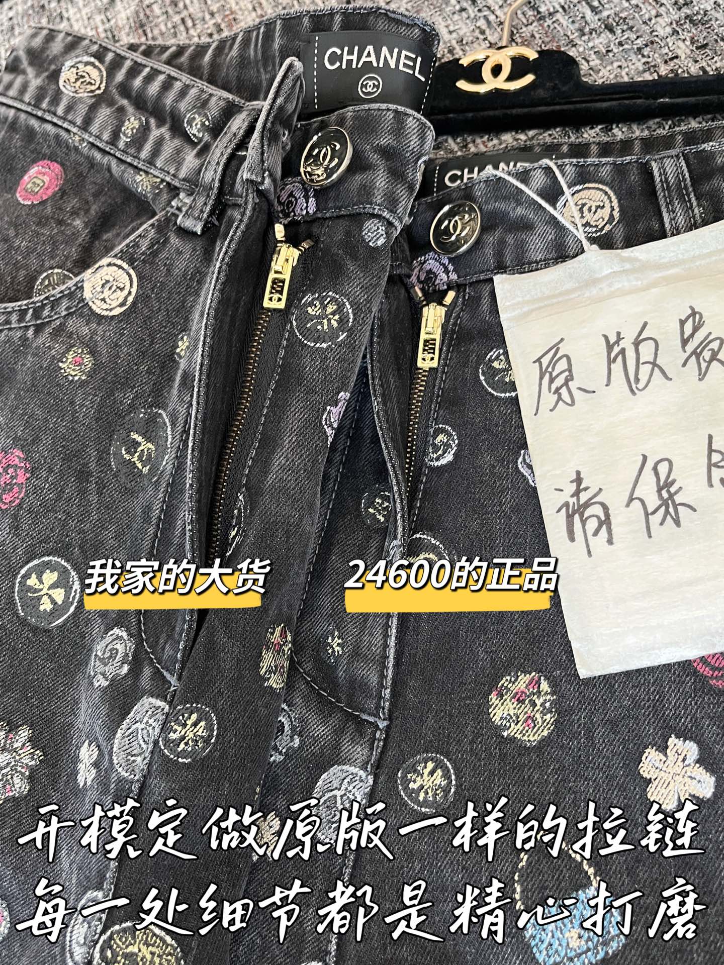 티모 공장 / 샤넬 여성 바지