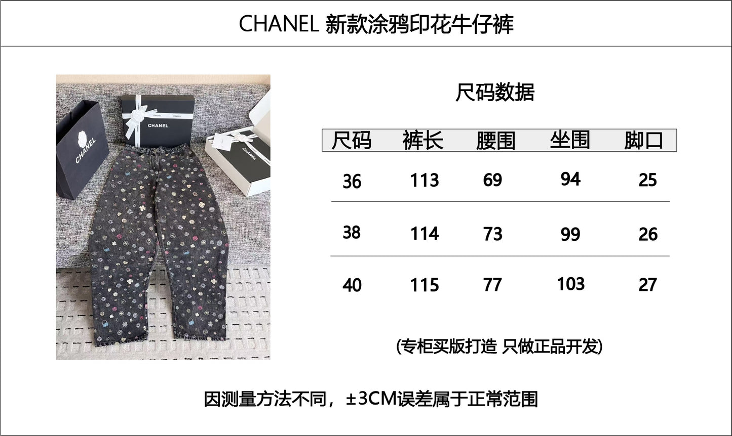 티모 공장 / 샤넬 여성 바지