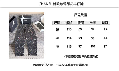 티모 공장 / 샤넬 여성 바지