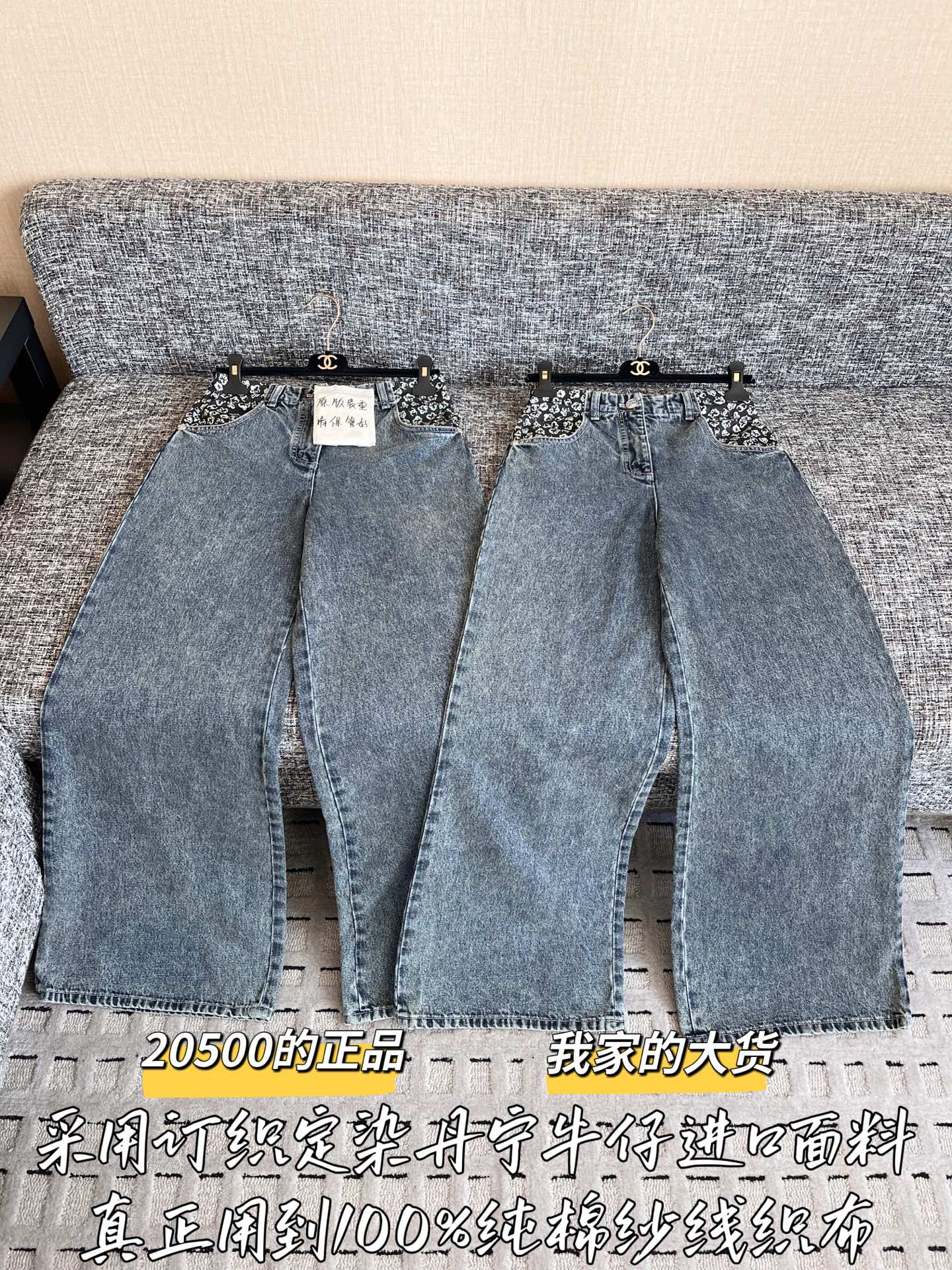 티모 공장 / 샤넬 여성 바지