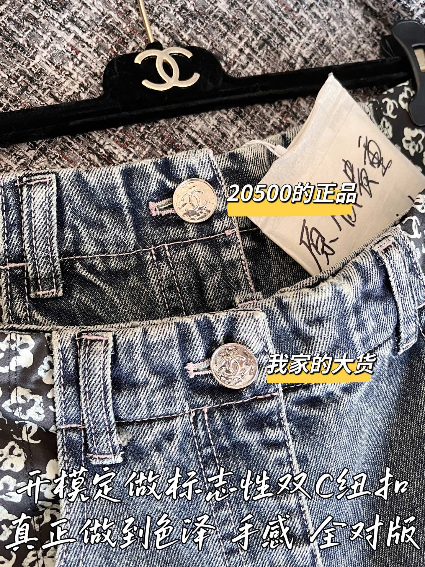 티모 공장 / 샤넬 여성 바지