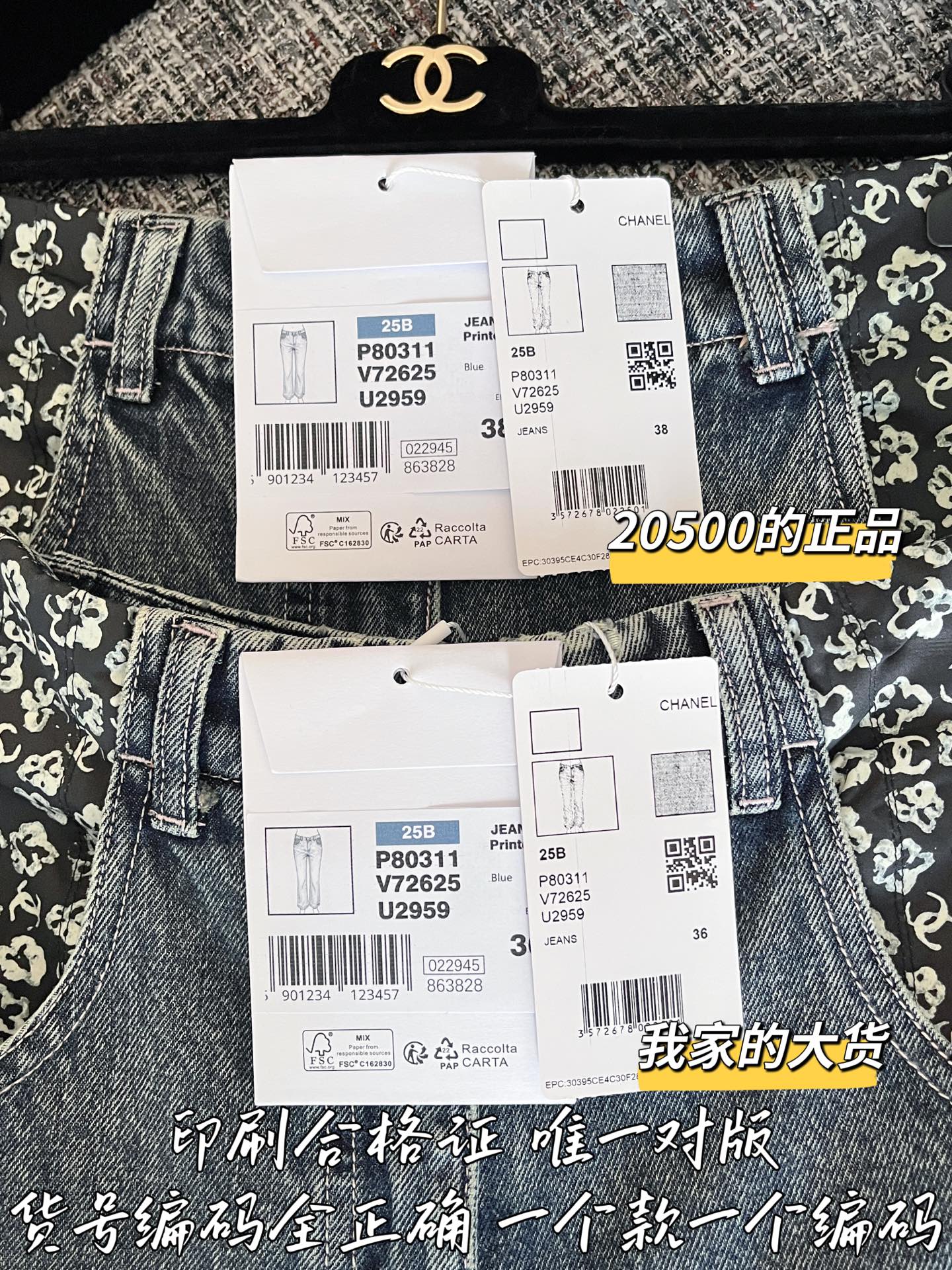티모 공장 / 샤넬 여성 바지