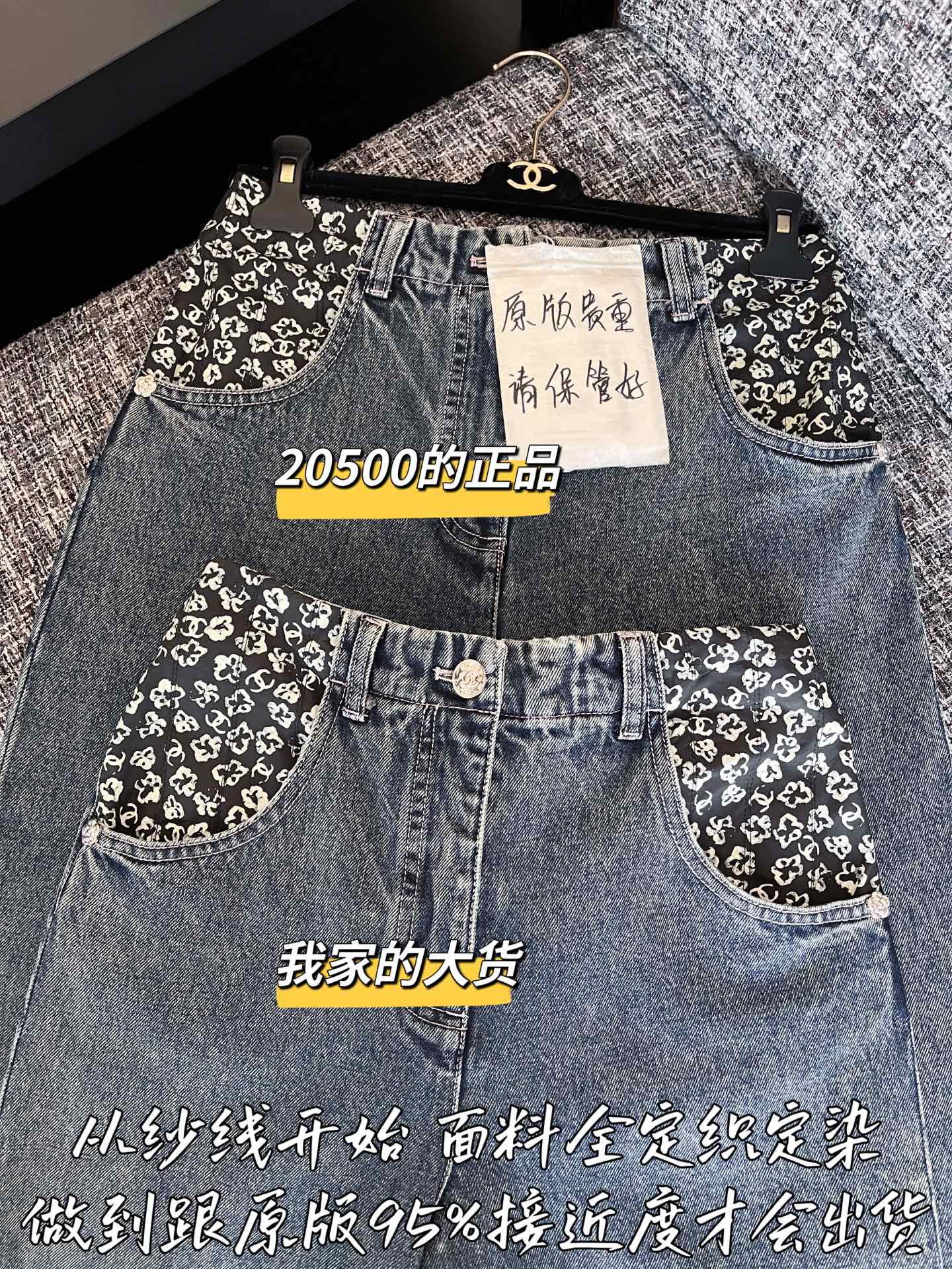티모 공장 / 샤넬 여성 바지