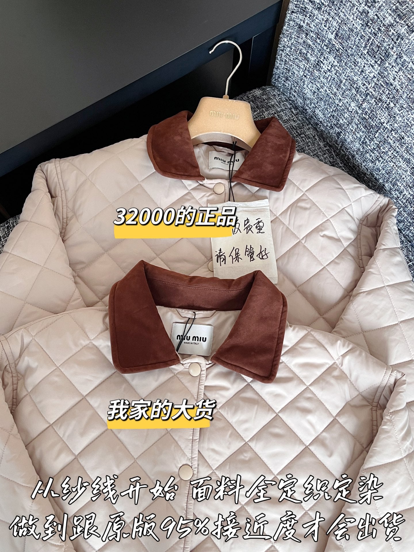 티모 공장 / 미우미우 여성 코트