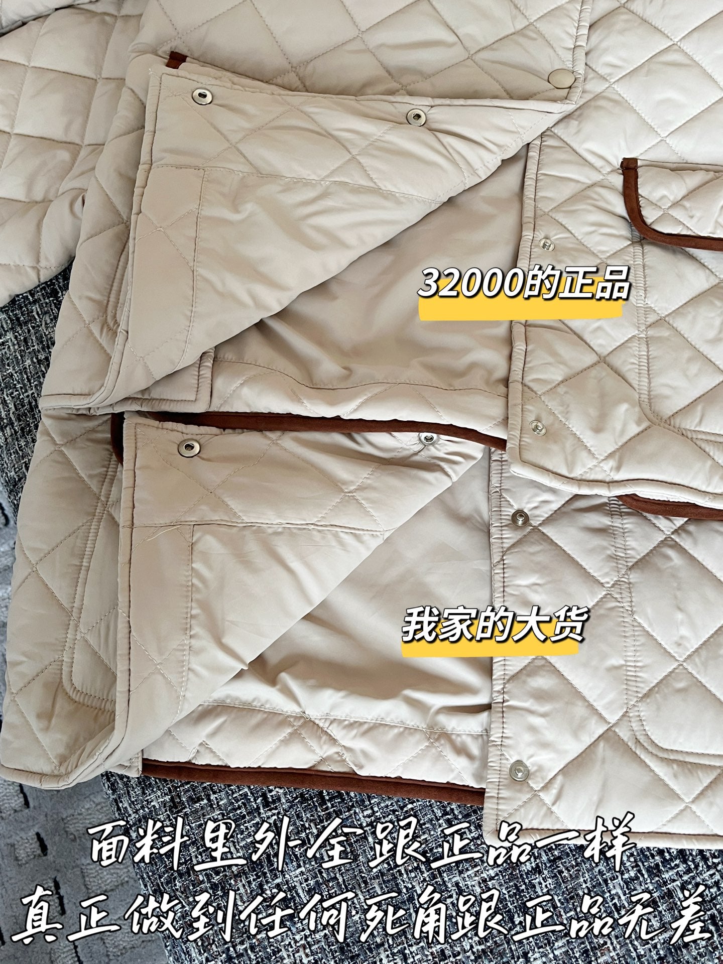 티모 공장 / 미우미우 여성 코트