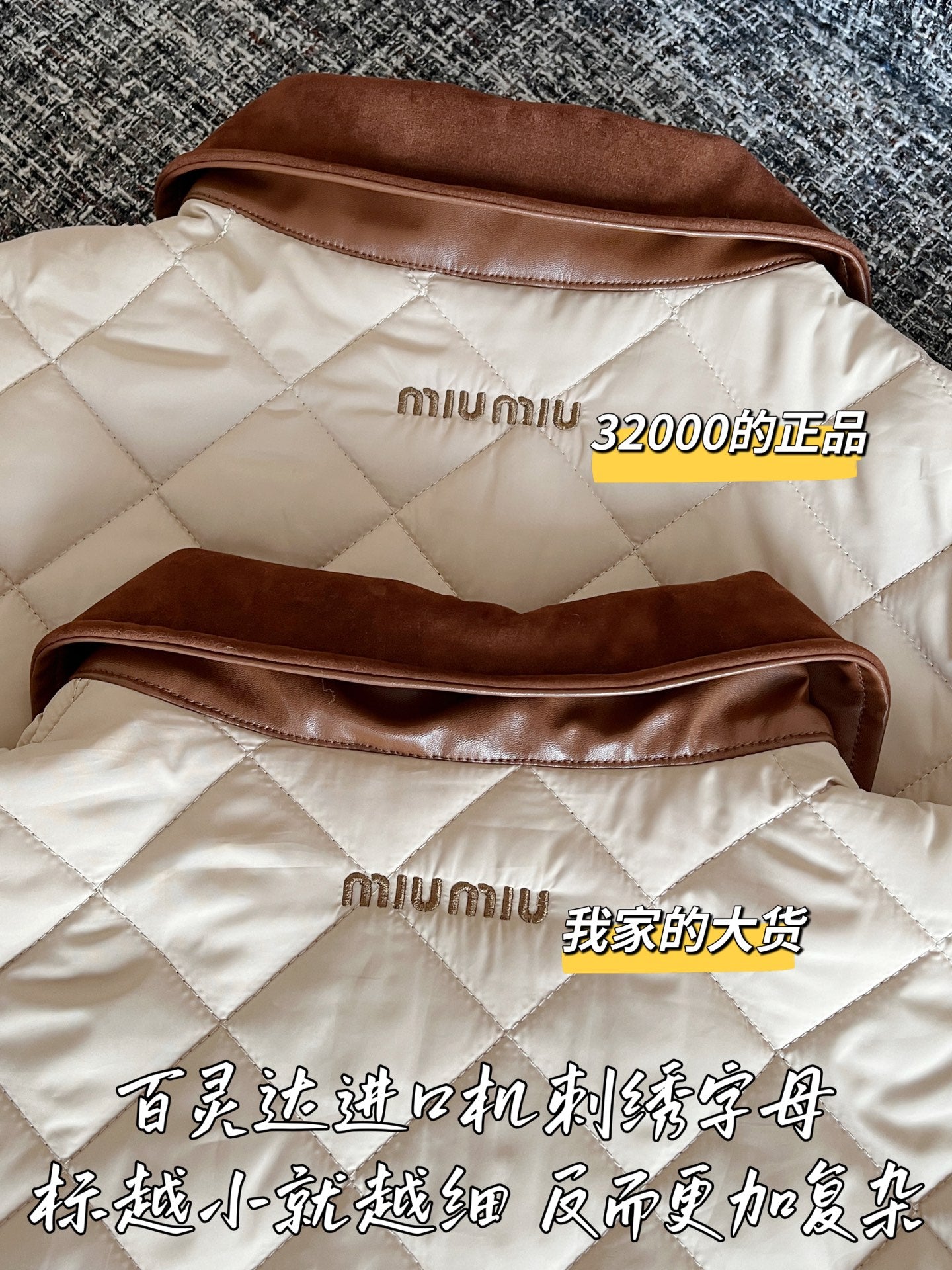 티모 공장 / 미우미우 여성 코트