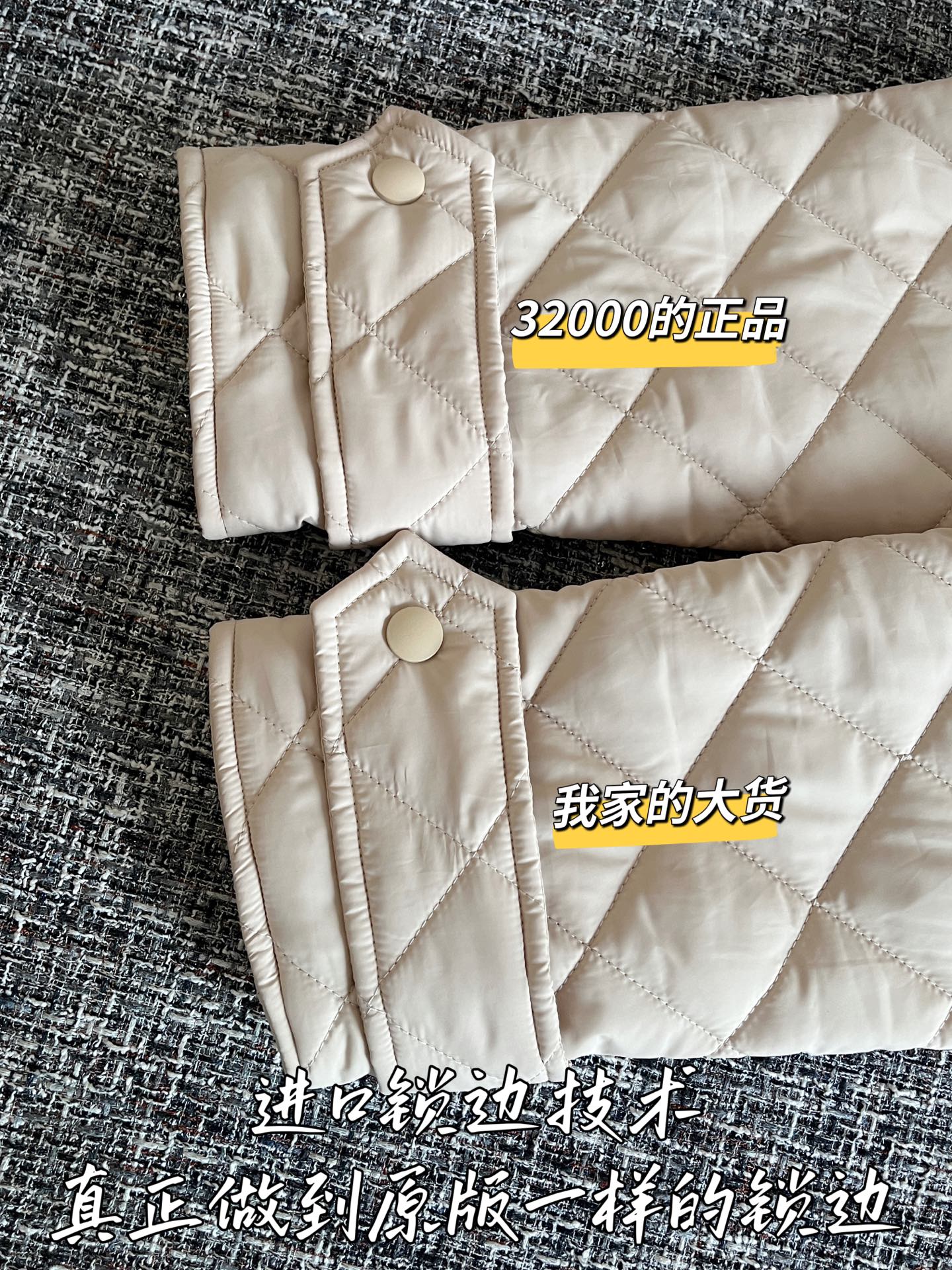 티모 공장 / 미우미우 여성 솜옷 자켓
