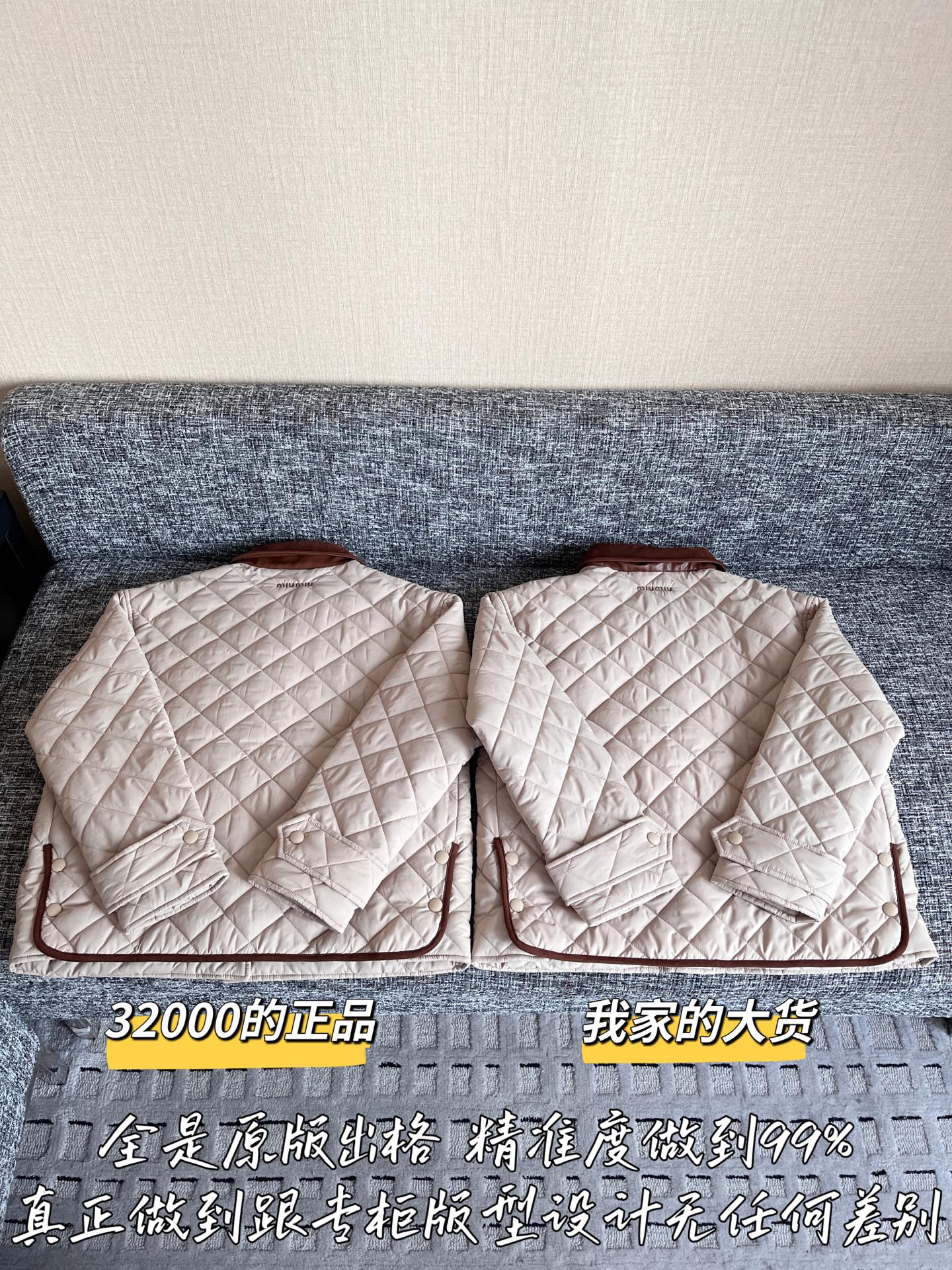 티모 공장 / 미우미우 여성 솜옷 자켓