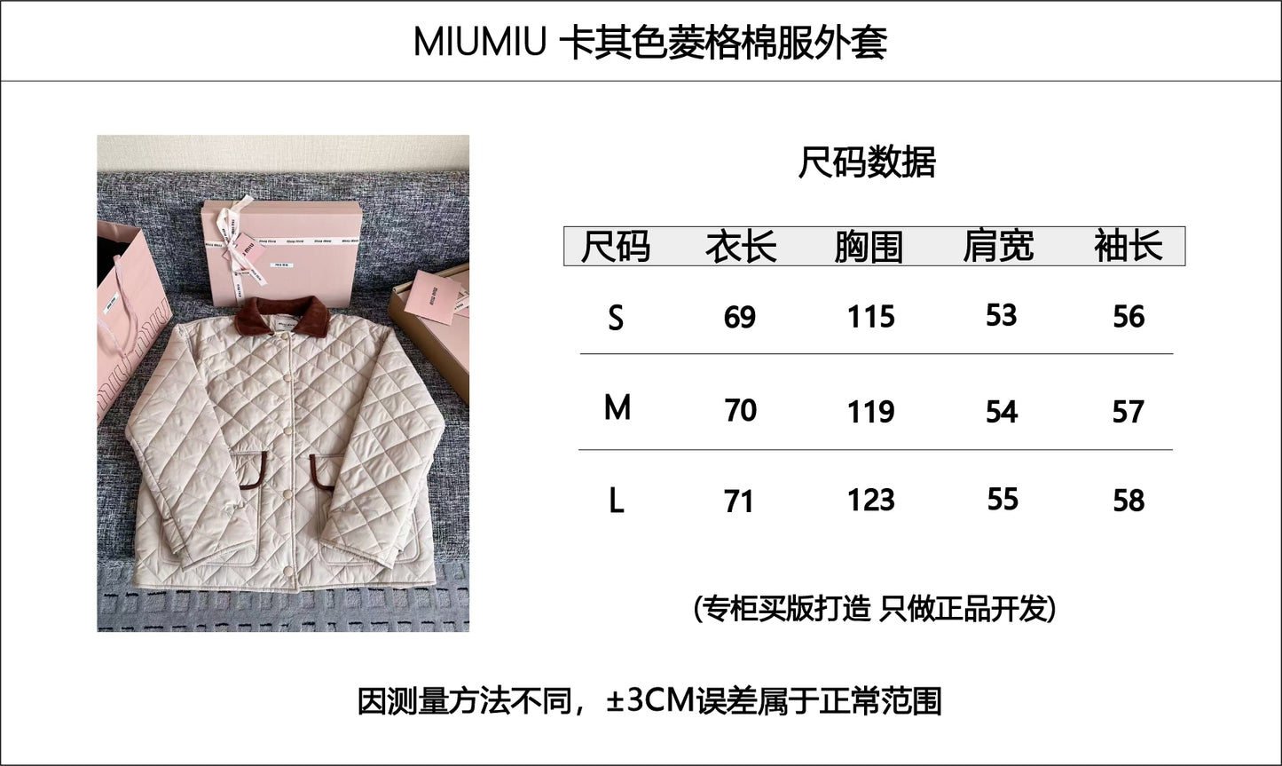 티모 공장 / 미우미우 여성 솜옷 자켓
