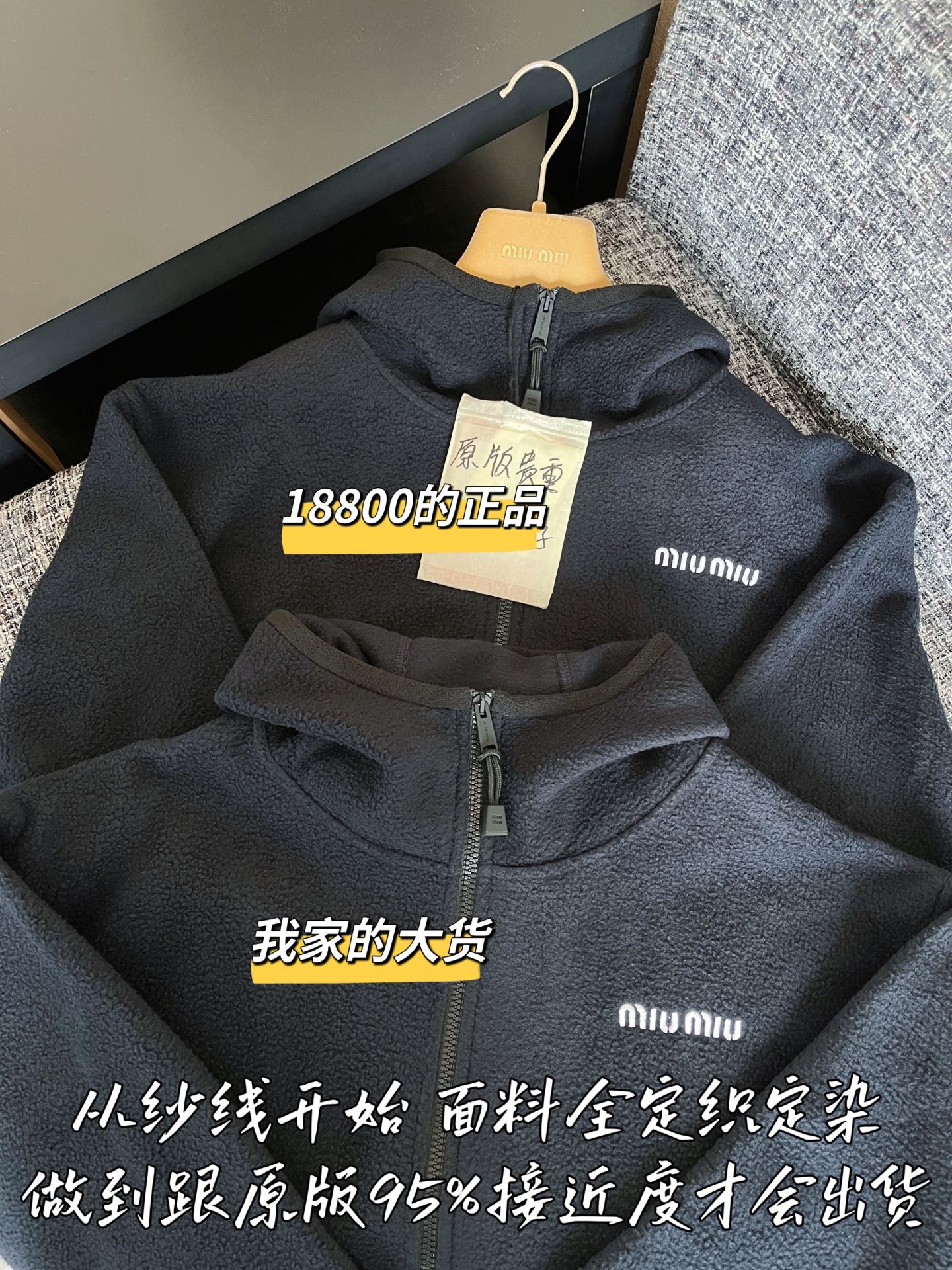 티모 공장 / 미우미우 여성 후드 자켓